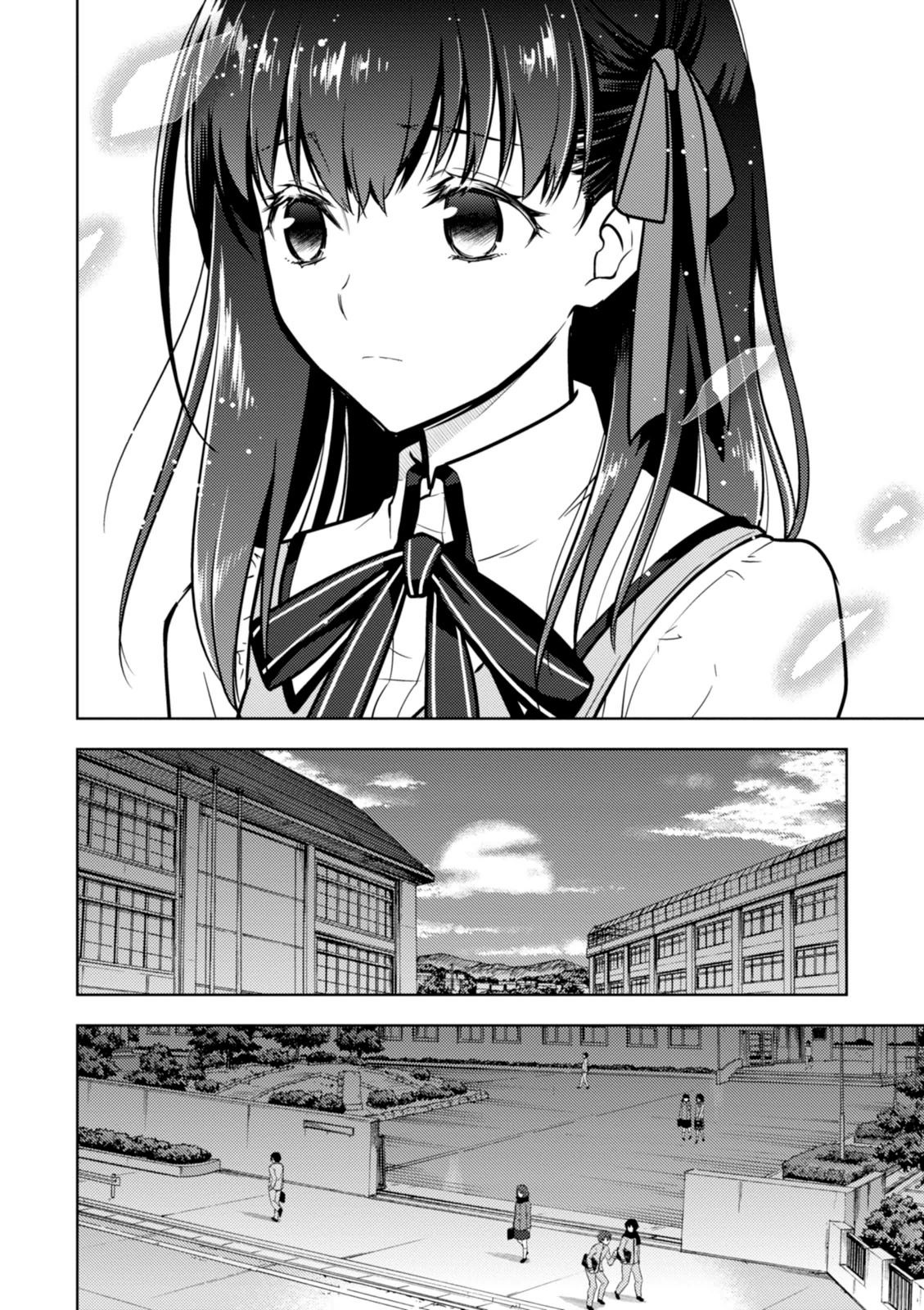 Fate/Stay Night - Heaven's Feel Chapter 3 23ページ