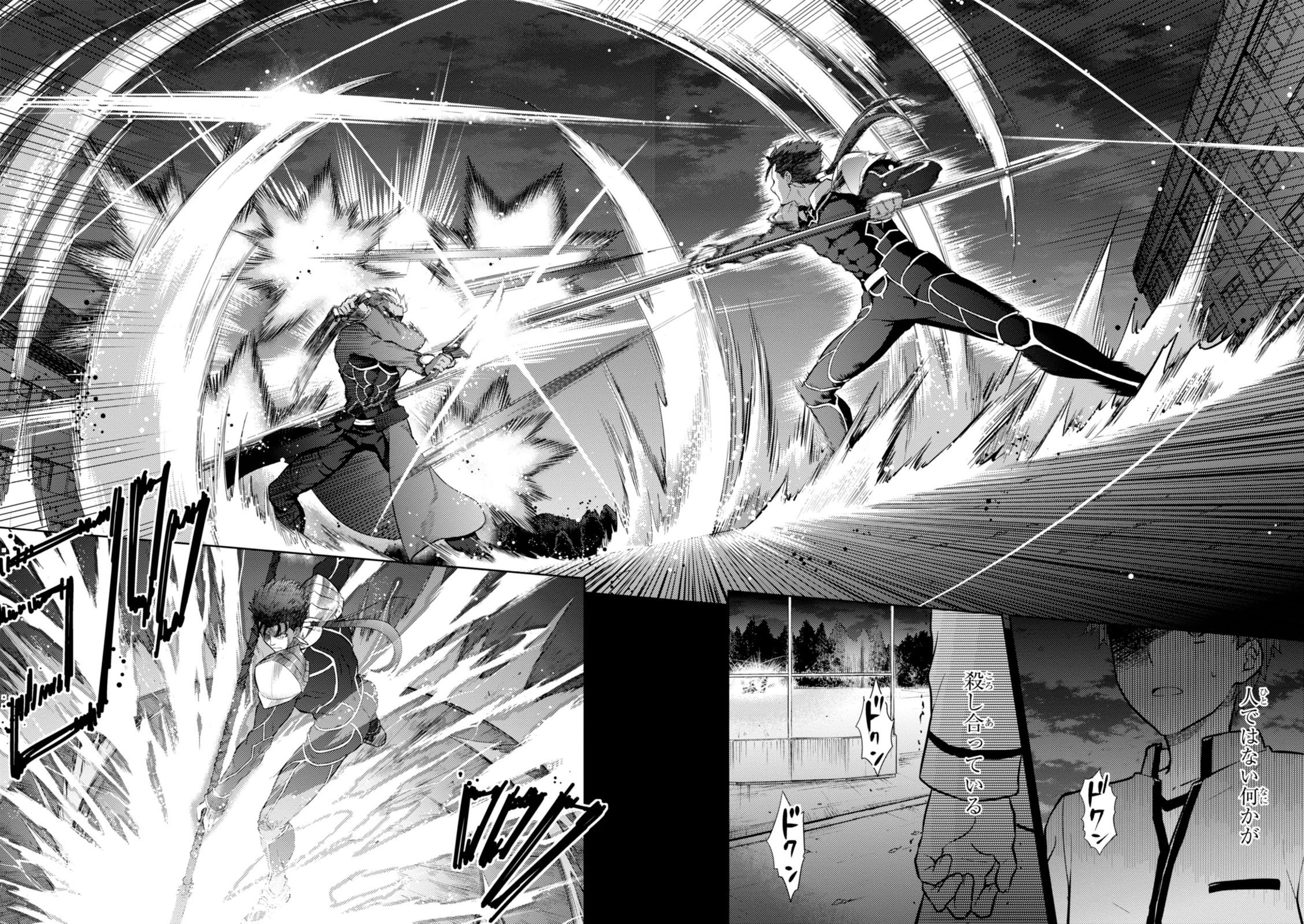 Fate/Stay Night - Heaven's Feel Chapter 3 31ページ