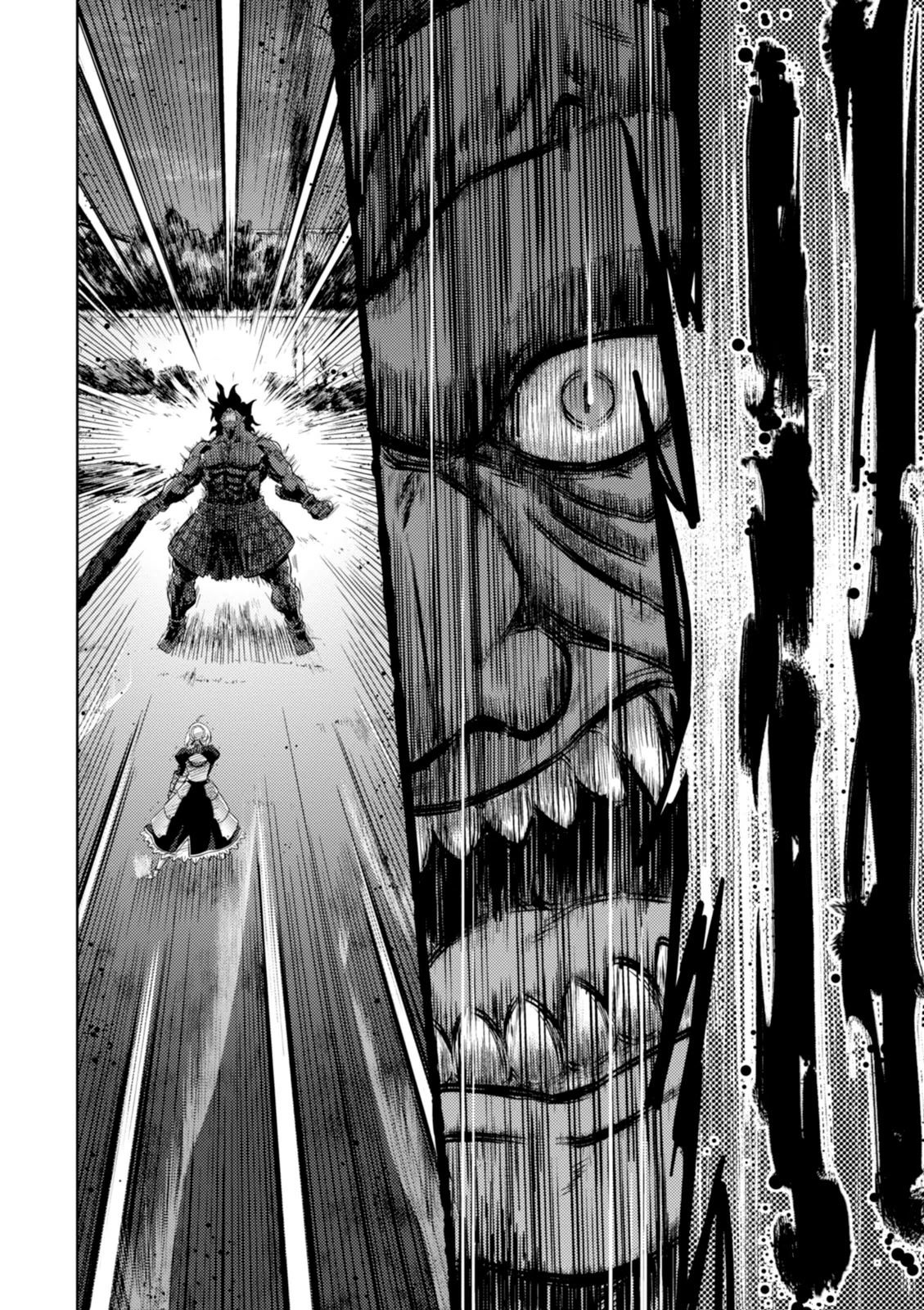 Fate/Stay Night - Heaven's Feel Chapter 6 14ページ