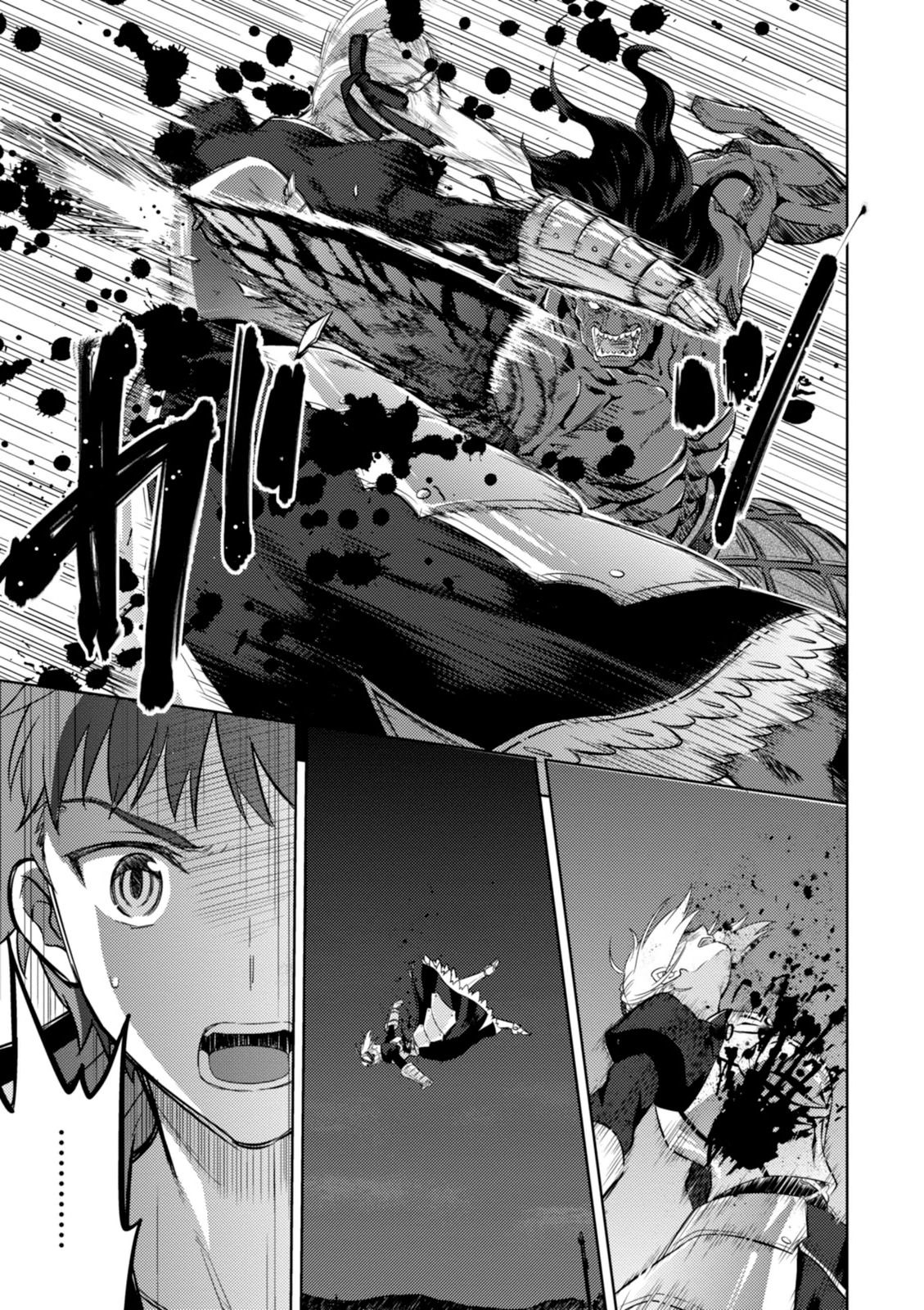 Fate/Stay Night - Heaven's Feel Chapter 6 17ページ