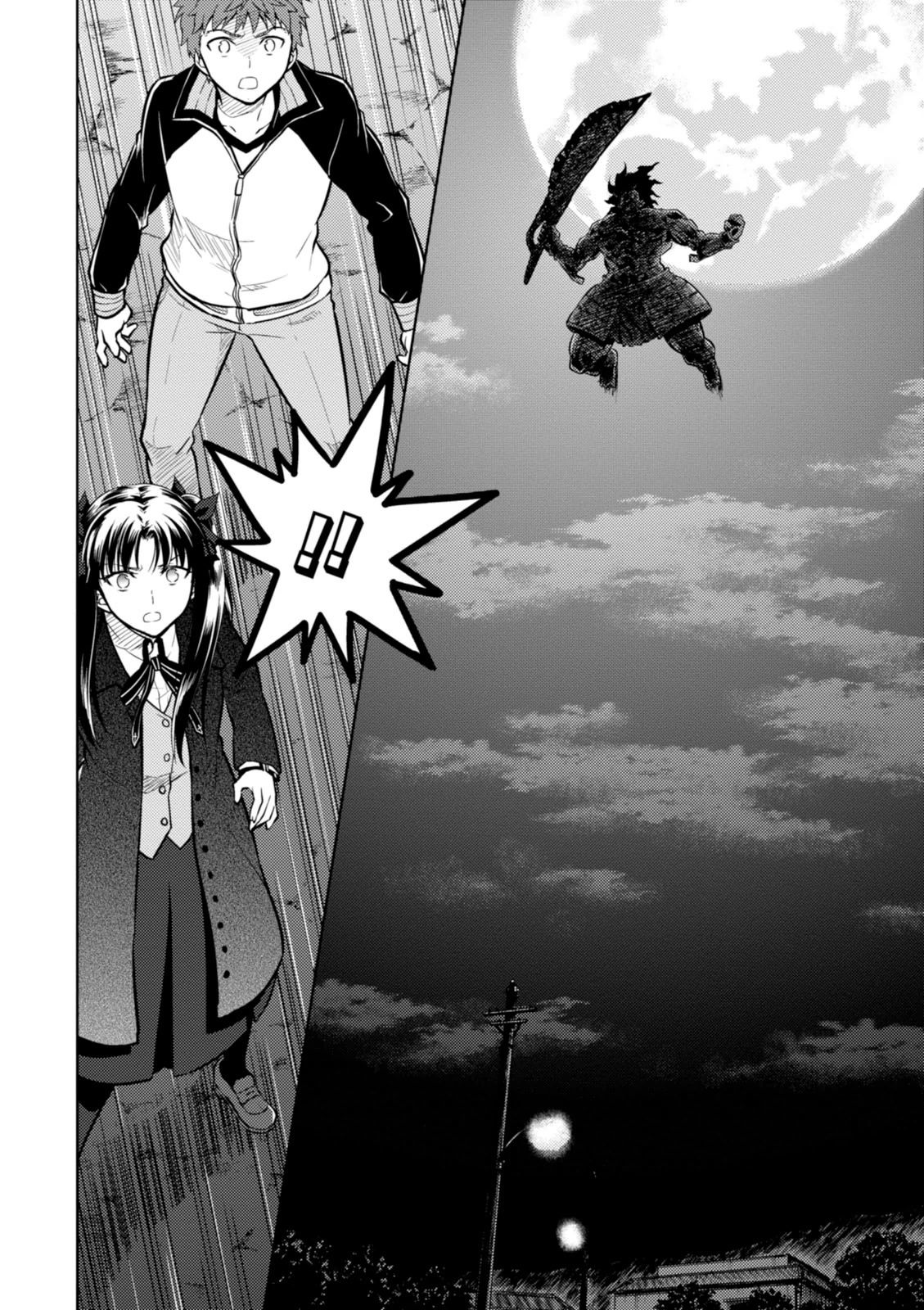 Fate/Stay Night - Heaven's Feel Chapter 6 6ページ
