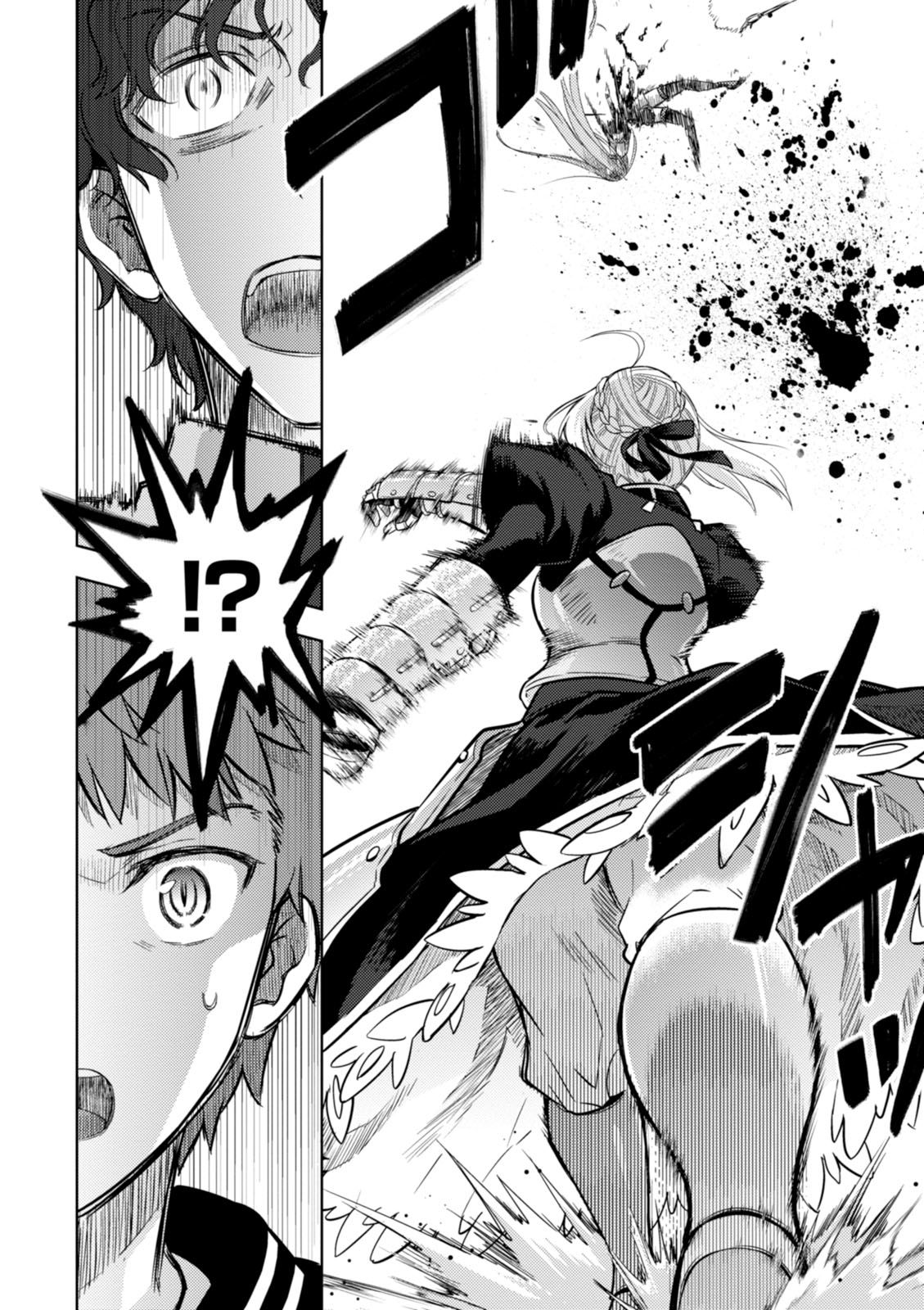 Fate/Stay Night - Heaven's Feel Chapter 10 10ページ