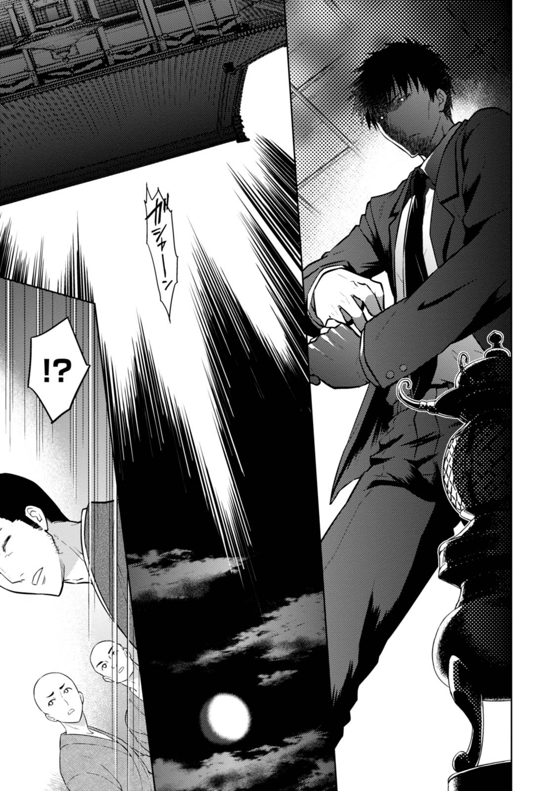 Fate/Stay Night - Heaven's Feel Chapter 15 17ページ
