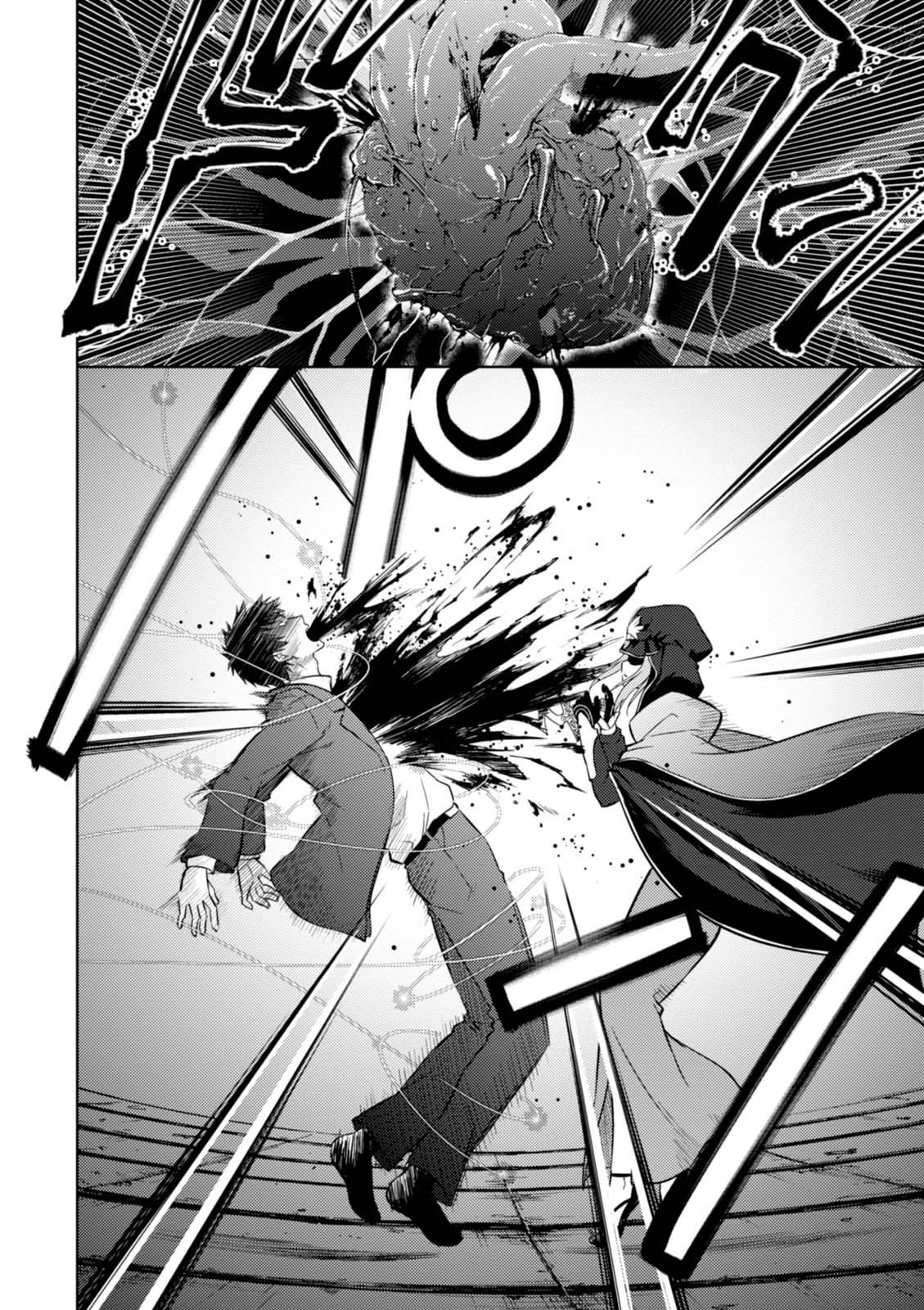 Fate/Stay Night - Heaven's Feel Chapter 15 30ページ