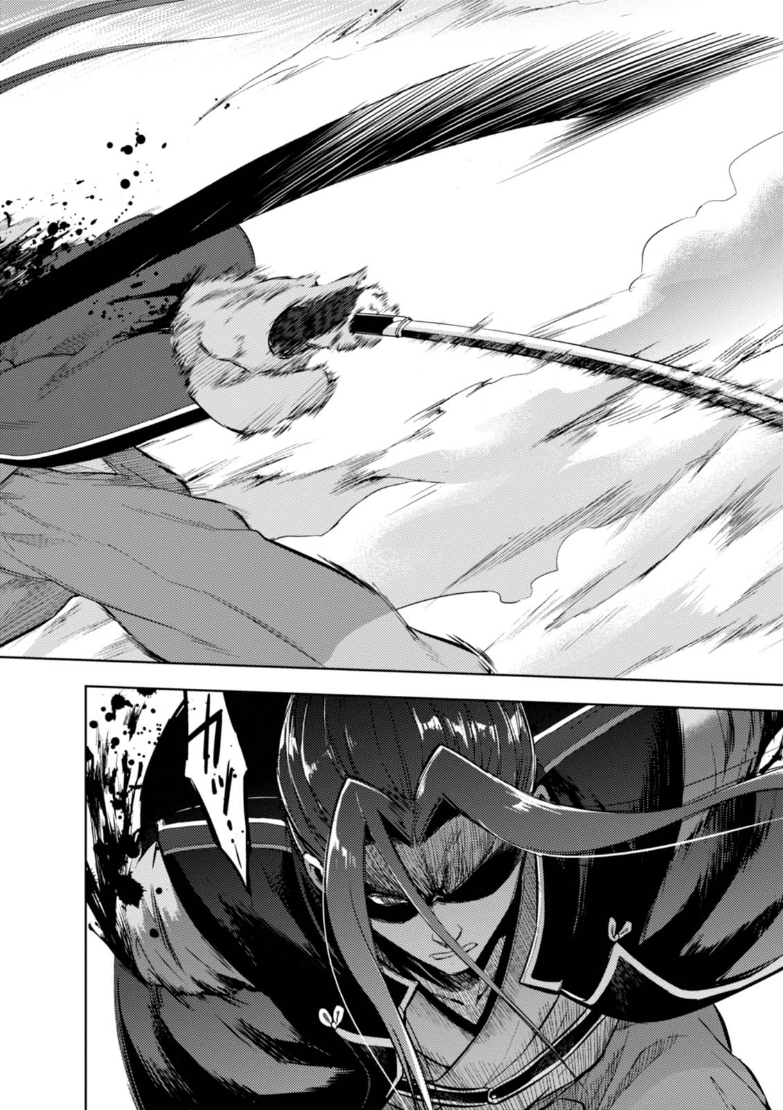Fate/Stay Night - Heaven's Feel Chapter 15 4ページ
