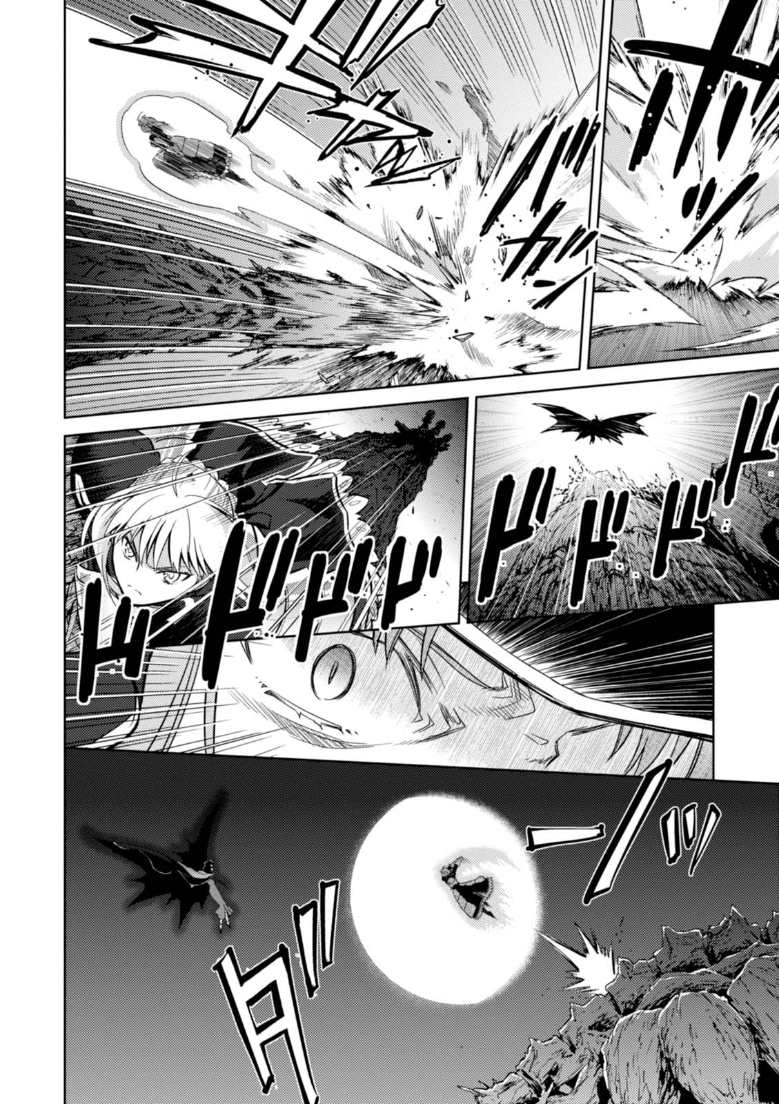 Fate/Stay Night - Heaven's Feel Chapter 16 22ページ