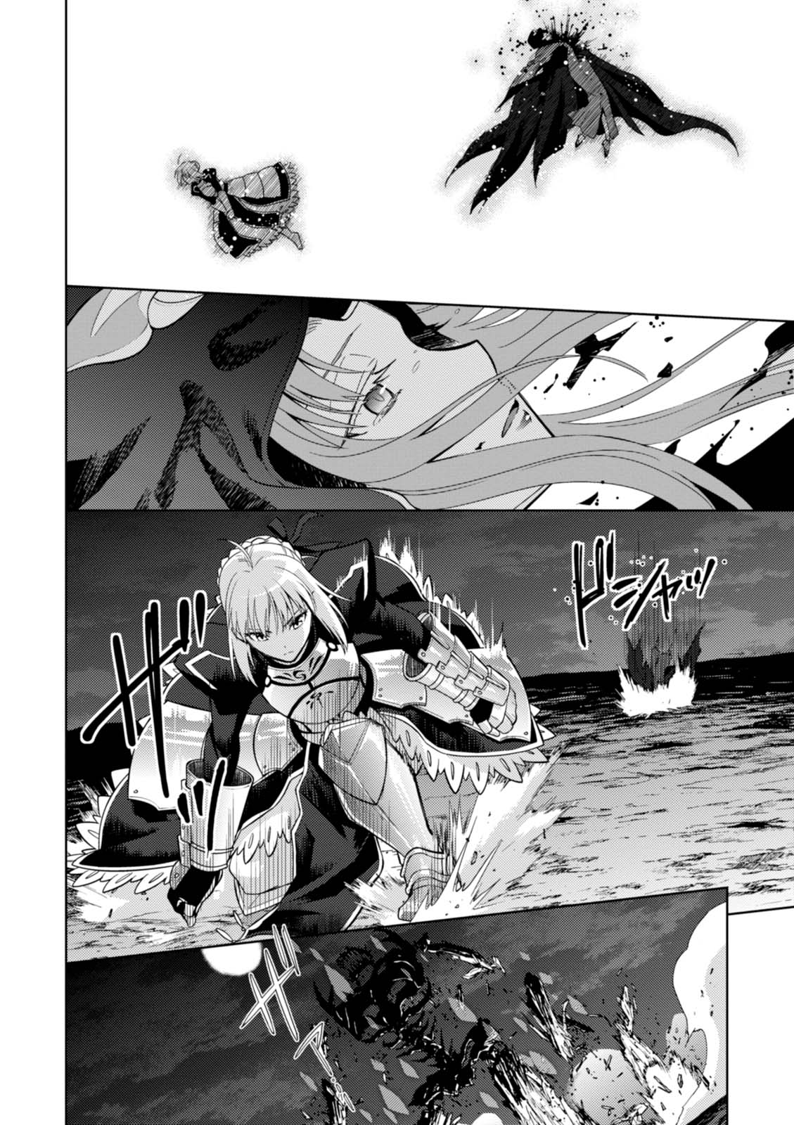 Fate/Stay Night - Heaven's Feel Chapter 16 24ページ