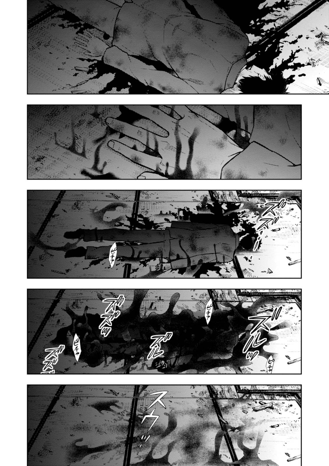 Fate/Stay Night - Heaven's Feel Chapter 16 28ページ