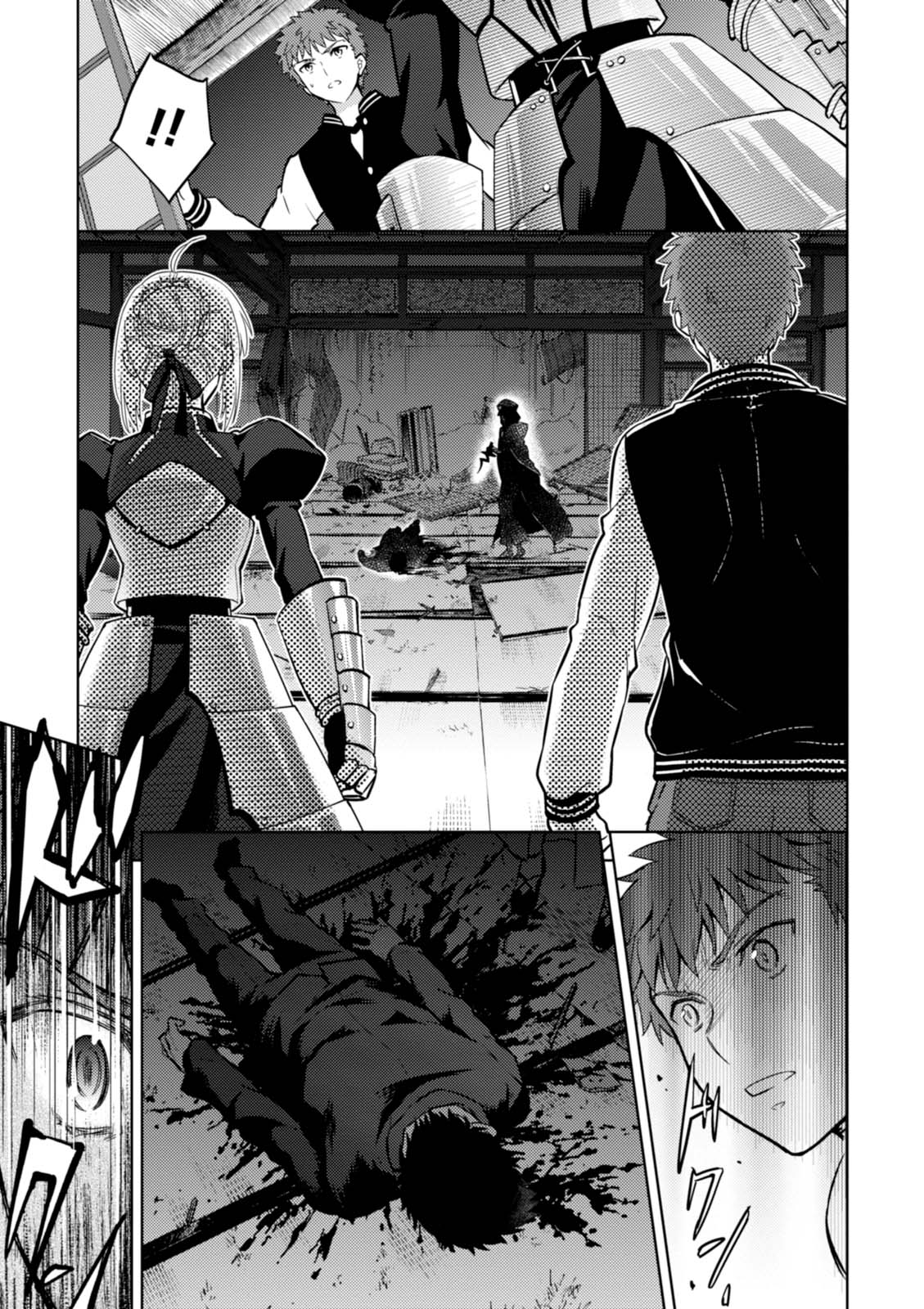 Fate/Stay Night - Heaven's Feel Chapter 16 9ページ