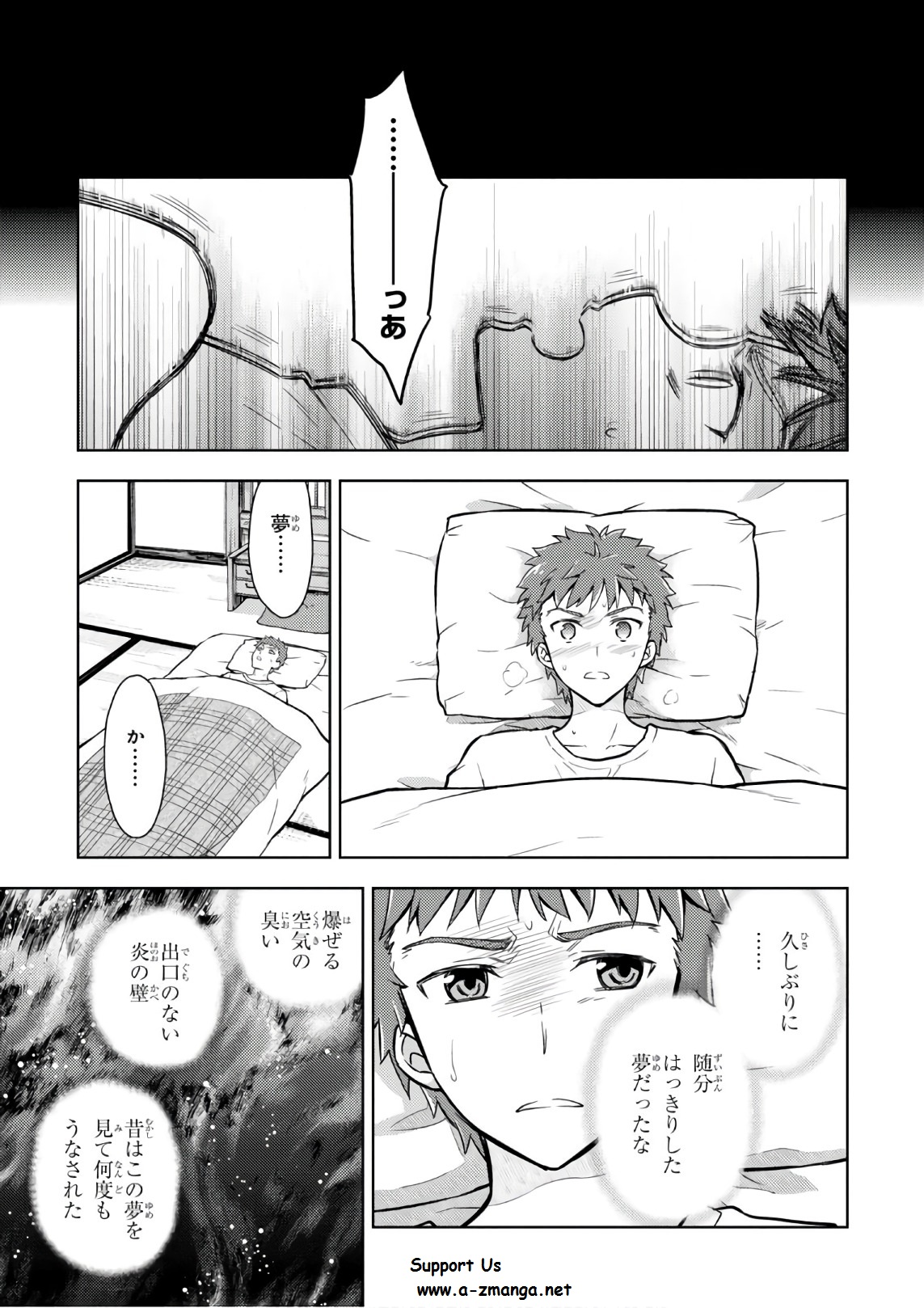 Fate/Stay Night - Heaven's Feel Chapter 18 5ページ