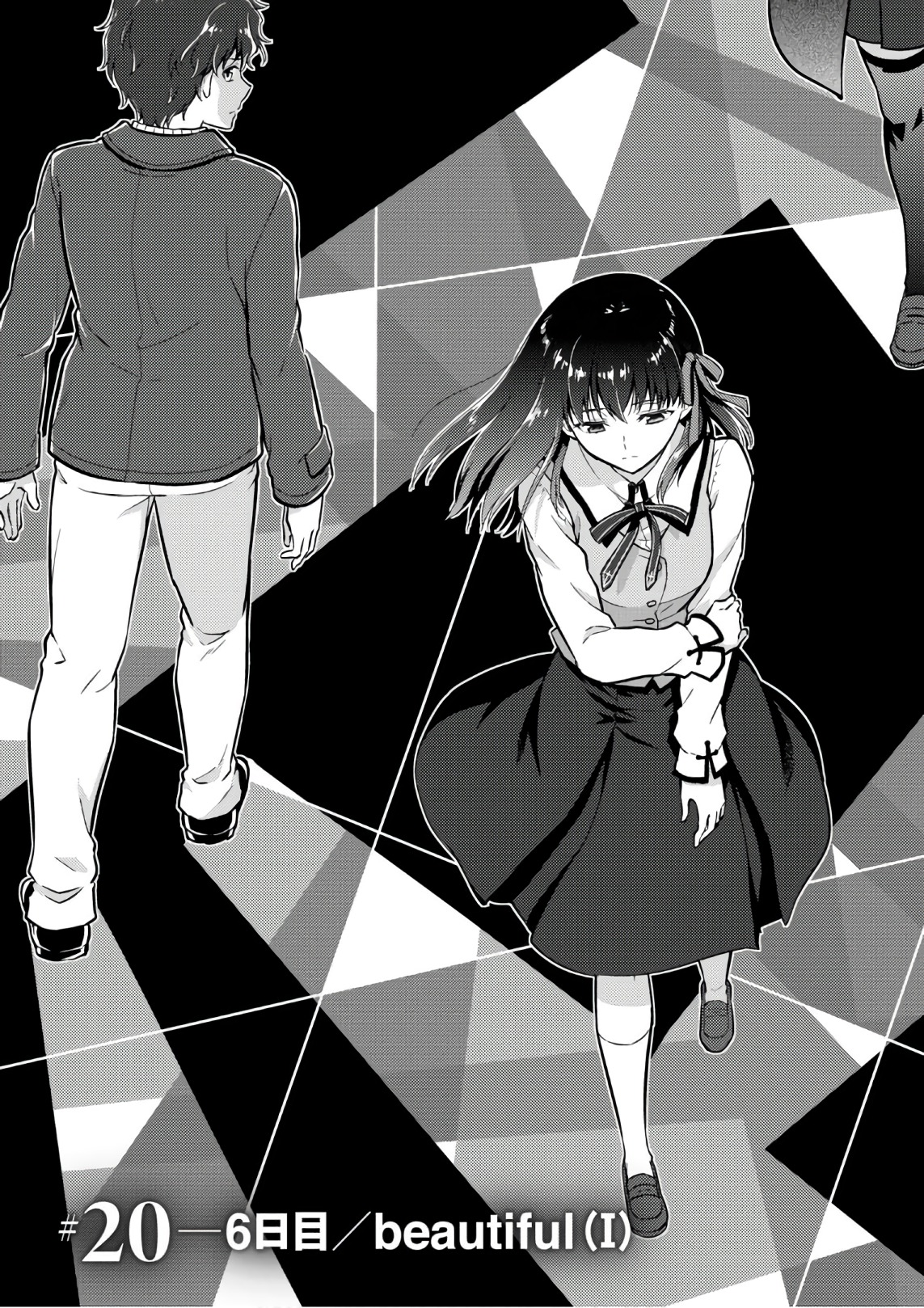 Fate/Stay Night - Heaven's Feel Chapter 20 3ページ