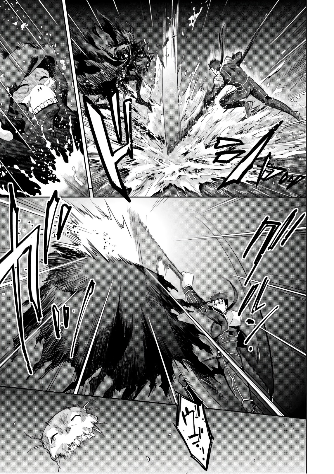 Fate/Stay Night - Heaven's Feel Chapter 21 11ページ