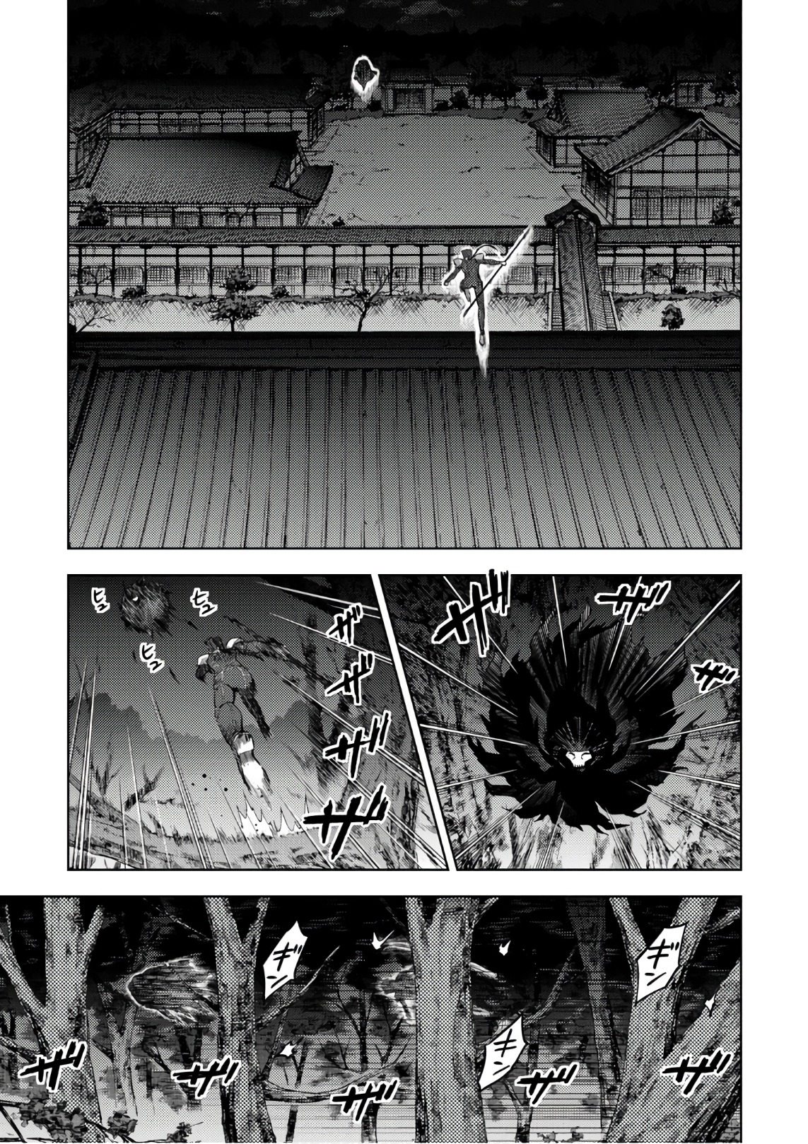 Fate/Stay Night - Heaven's Feel Chapter 21 9ページ
