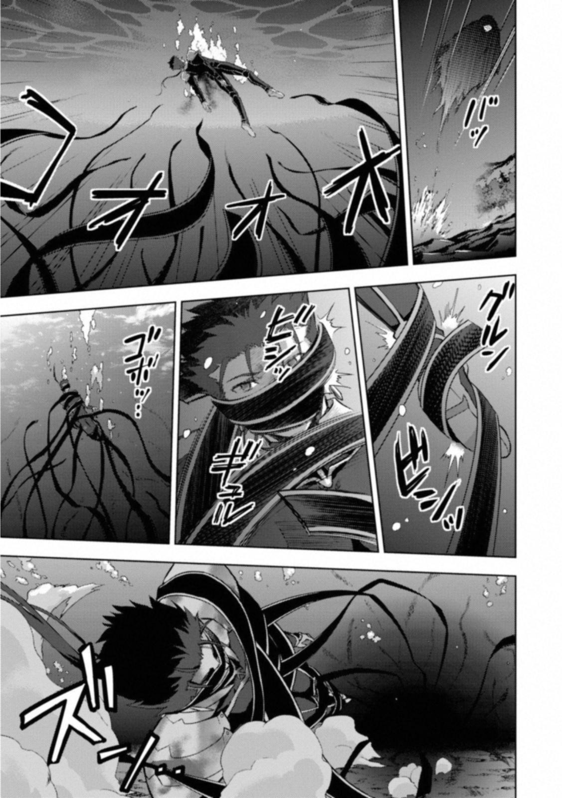 Fate/Stay Night - Heaven's Feel Chapter 22 5ページ