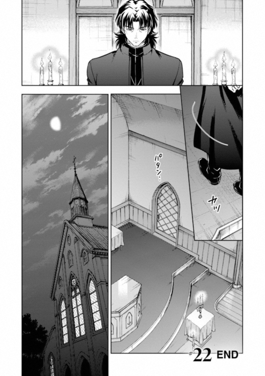 Fate/Stay Night - Heaven's Feel Chapter 22 8ページ