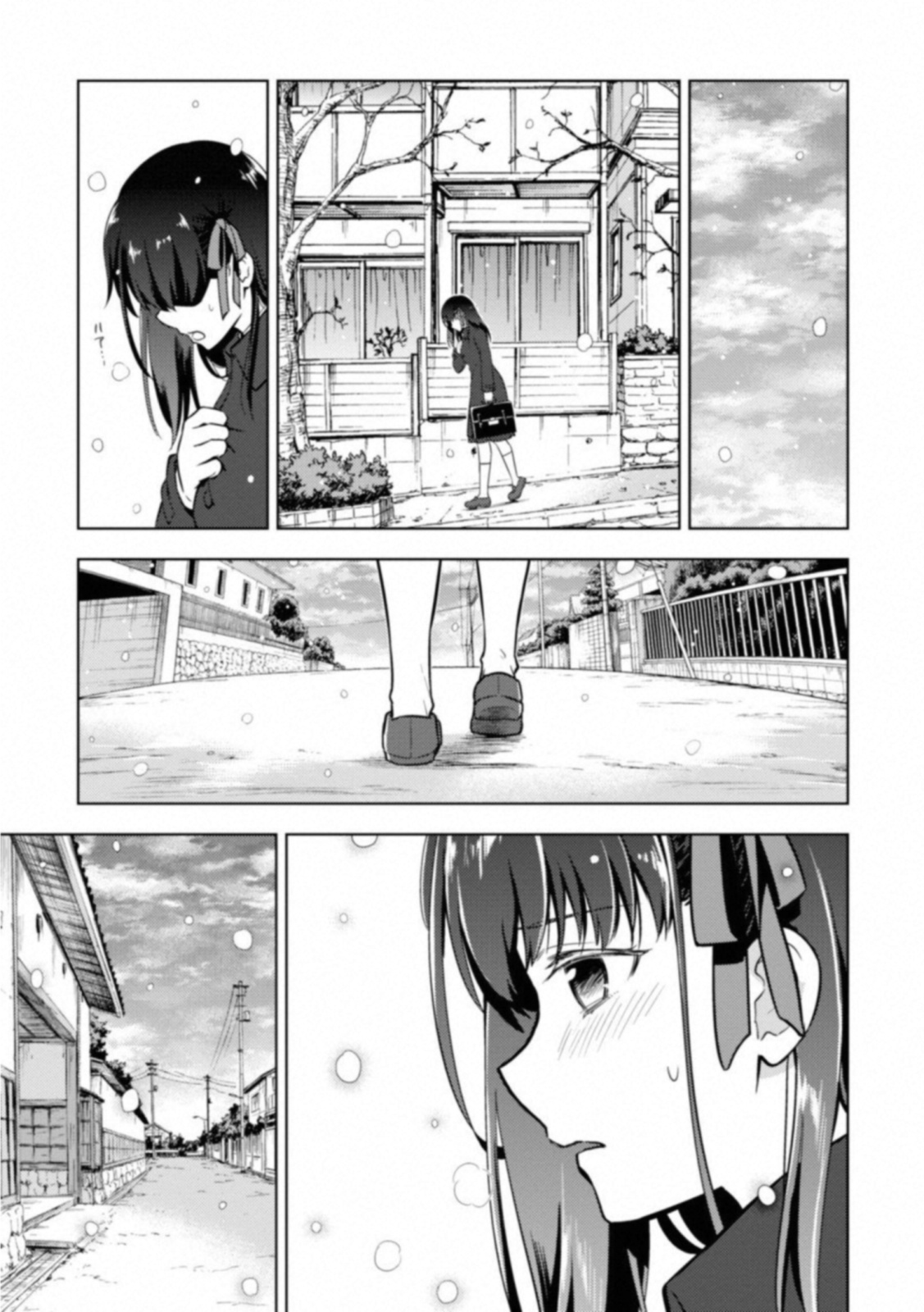 Fate/Stay Night - Heaven's Feel Chapter 25 21ページ