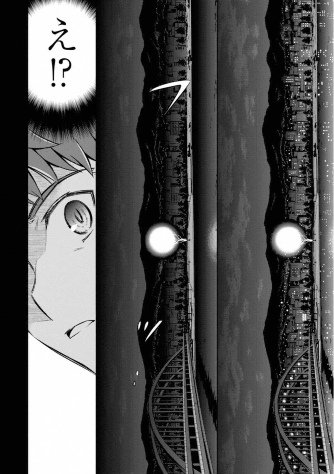 Fate/Stay Night - Heaven's Feel Chapter 26 12ページ