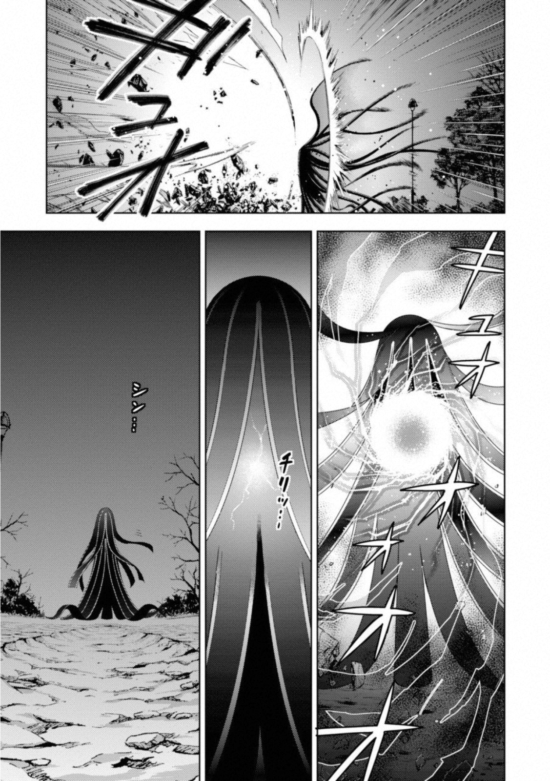 Fate/Stay Night - Heaven's Feel Chapter 26 17ページ