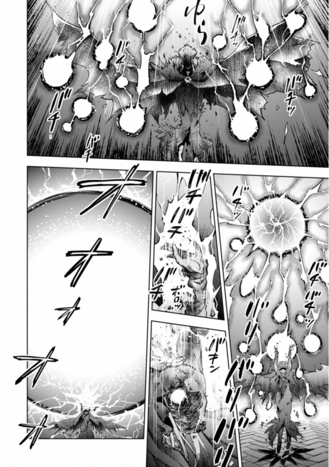 Fate/Stay Night - Heaven's Feel Chapter 26 10ページ
