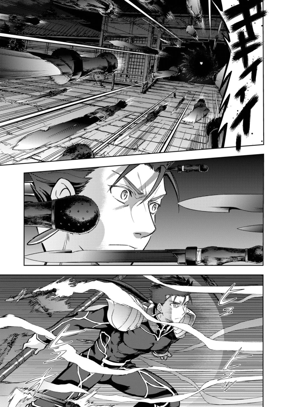Fate/Stay Night - Heaven's Feel Chapter 38 15ページ