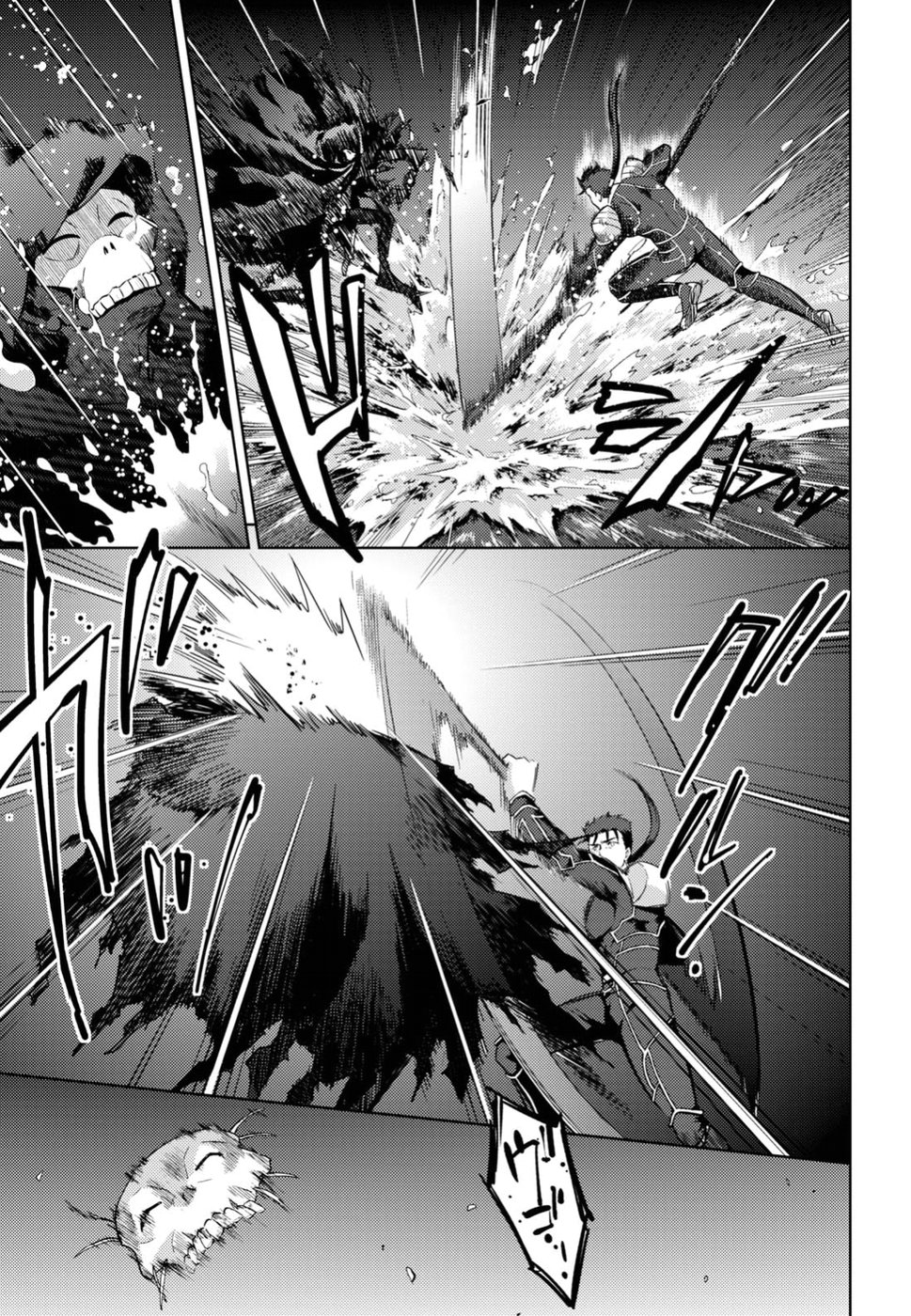 Fate/Stay Night - Heaven's Feel Chapter 39 3ページ