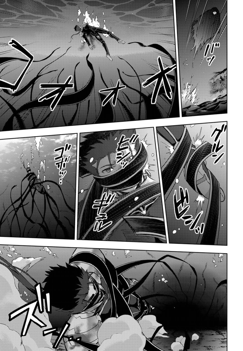 Fate/Stay Night - Heaven's Feel Chapter 40 6ページ