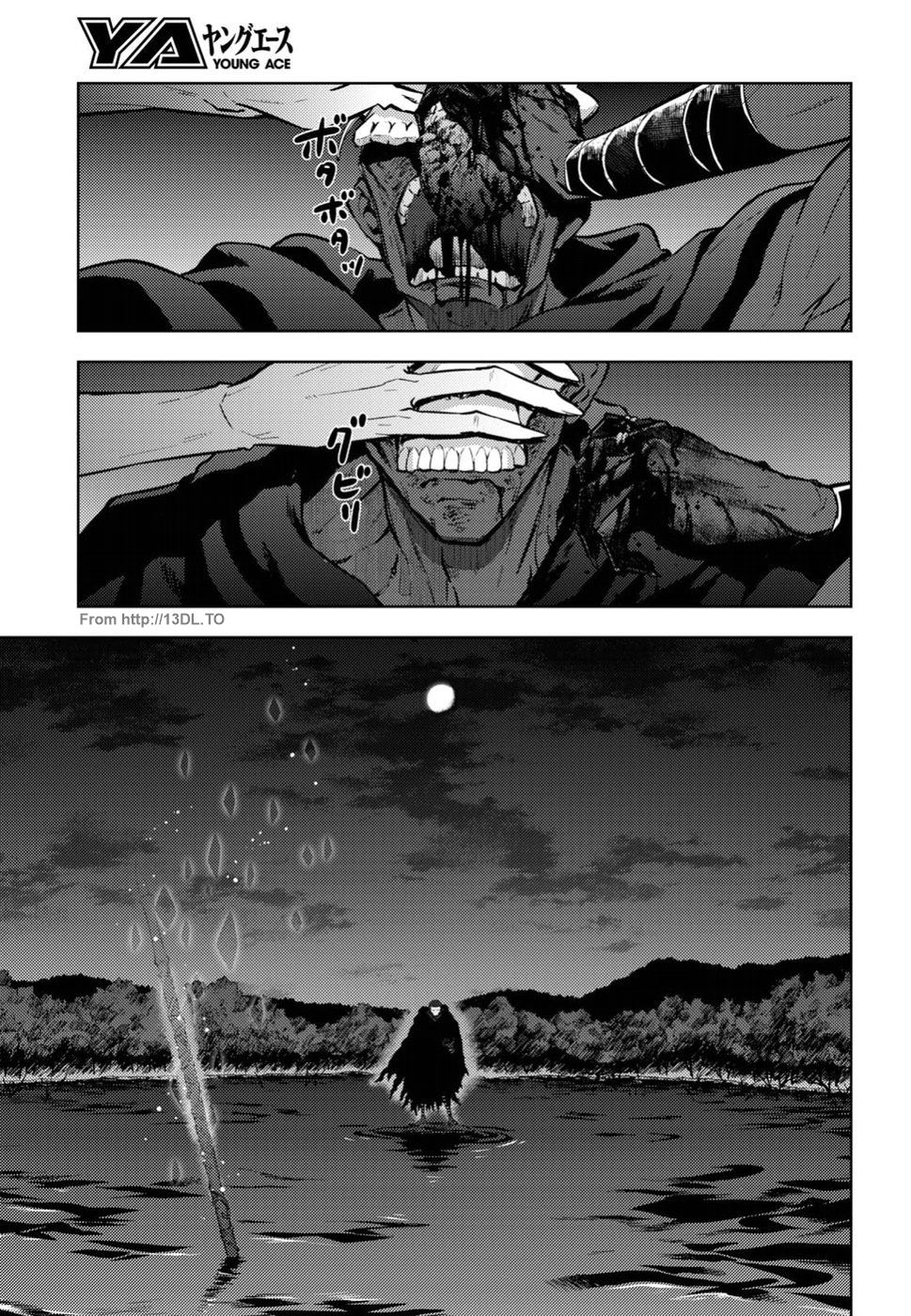 Fate/Stay Night - Heaven's Feel Chapter 40 8ページ