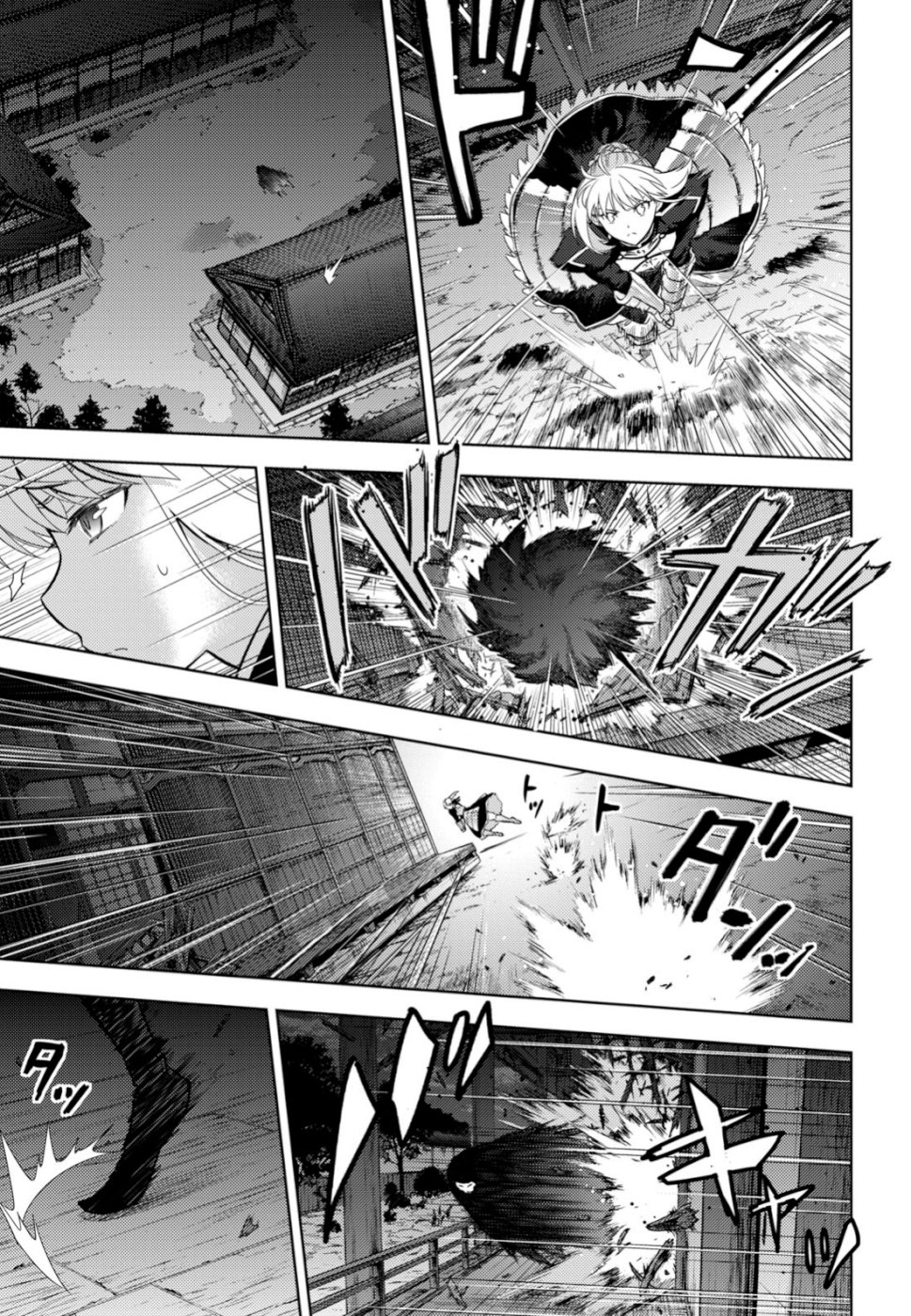 Fate/Stay Night - Heaven's Feel Chapter 53 11ページ