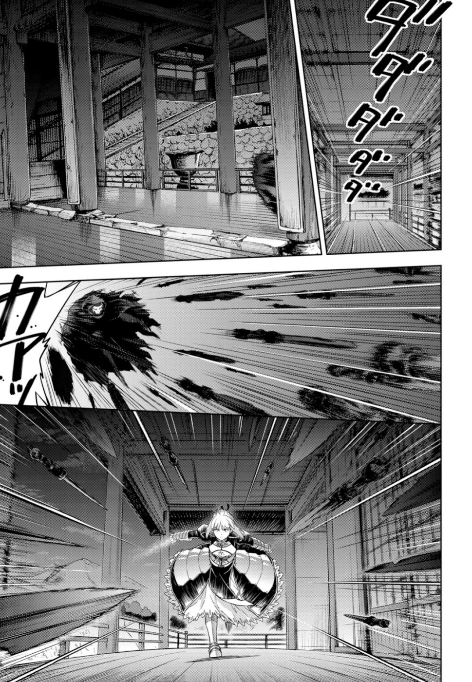 Fate/Stay Night - Heaven's Feel Chapter 53 9ページ