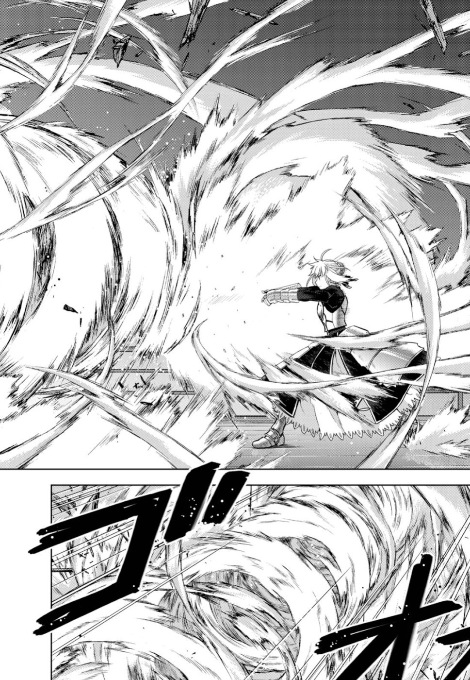 Fate/Stay Night - Heaven's Feel Chapter 54 6ページ