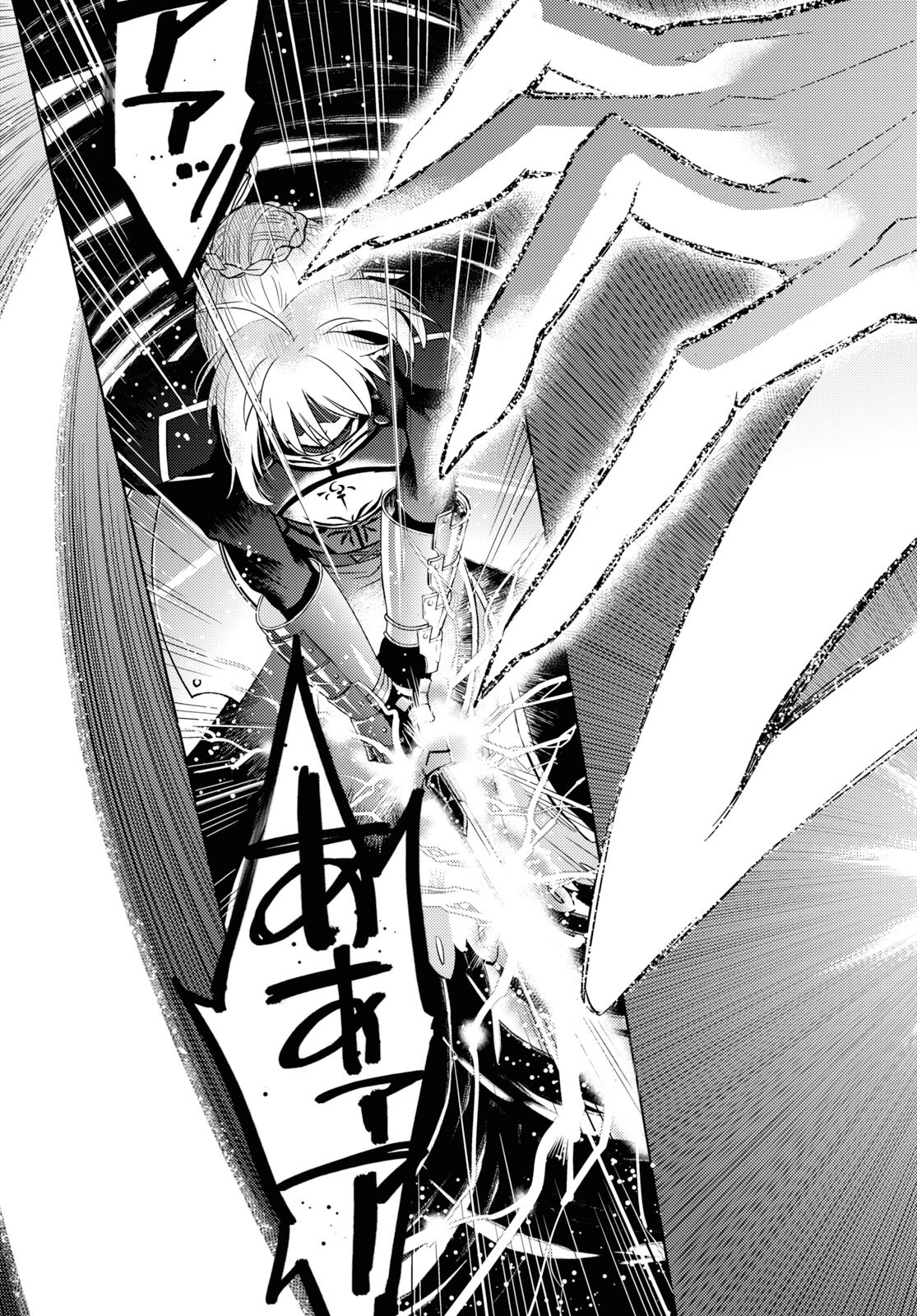 Fate/Stay Night - Heaven's Feel Chapter 55 4ページ