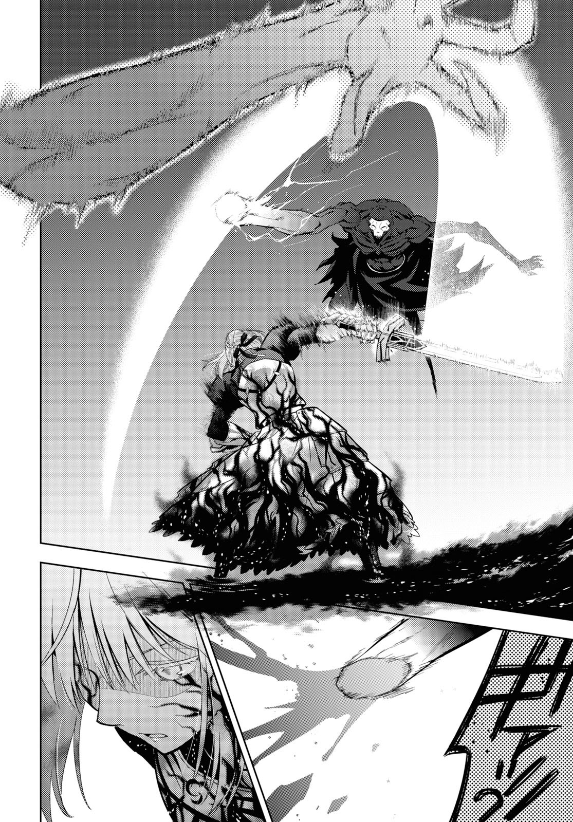 Fate/Stay Night - Heaven's Feel Chapter 55 5ページ