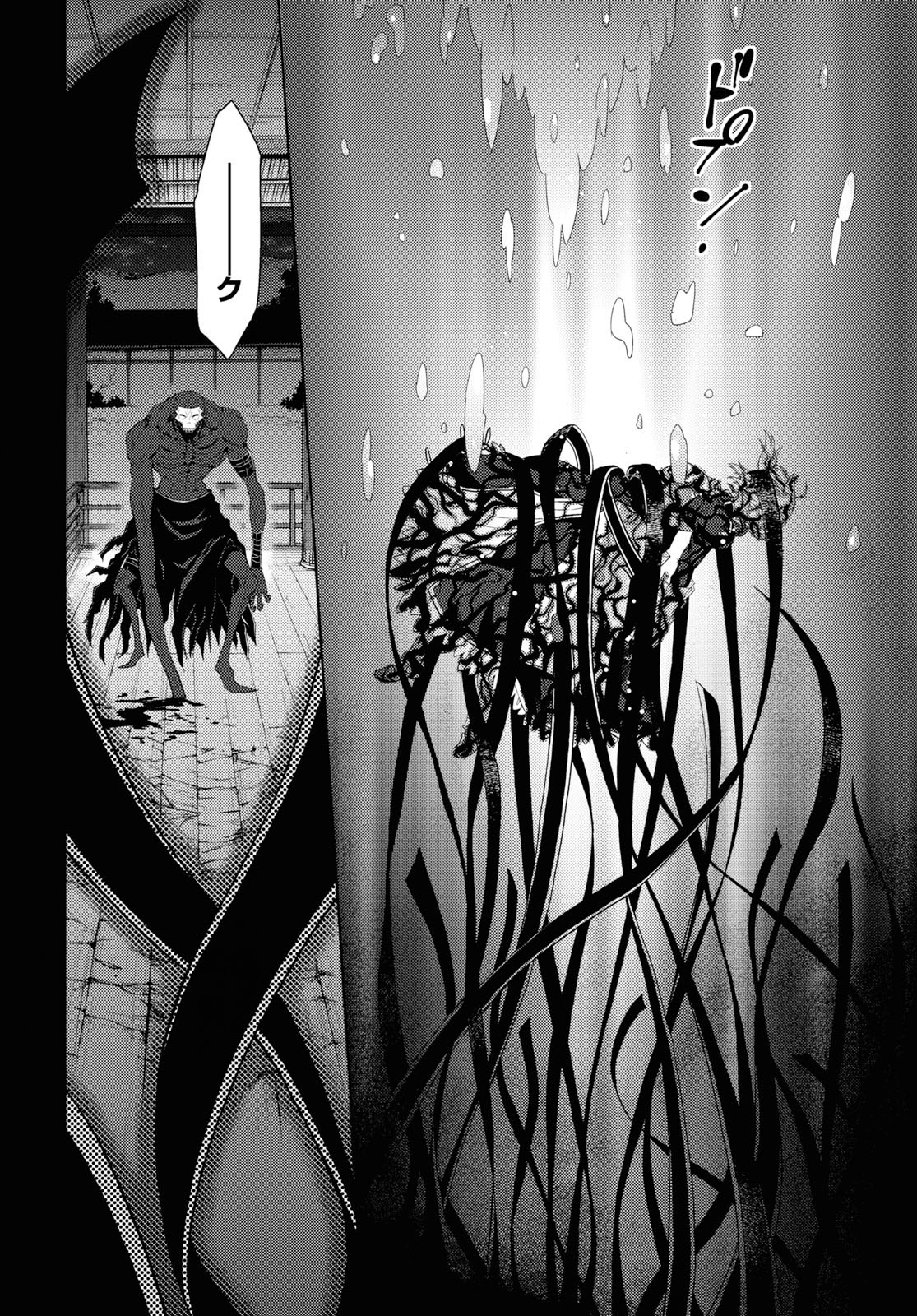 Fate/Stay Night - Heaven's Feel Chapter 55 7ページ