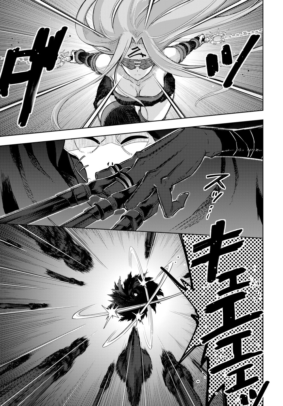 Fate/Stay Night - Heaven's Feel Chapter 56 13ページ