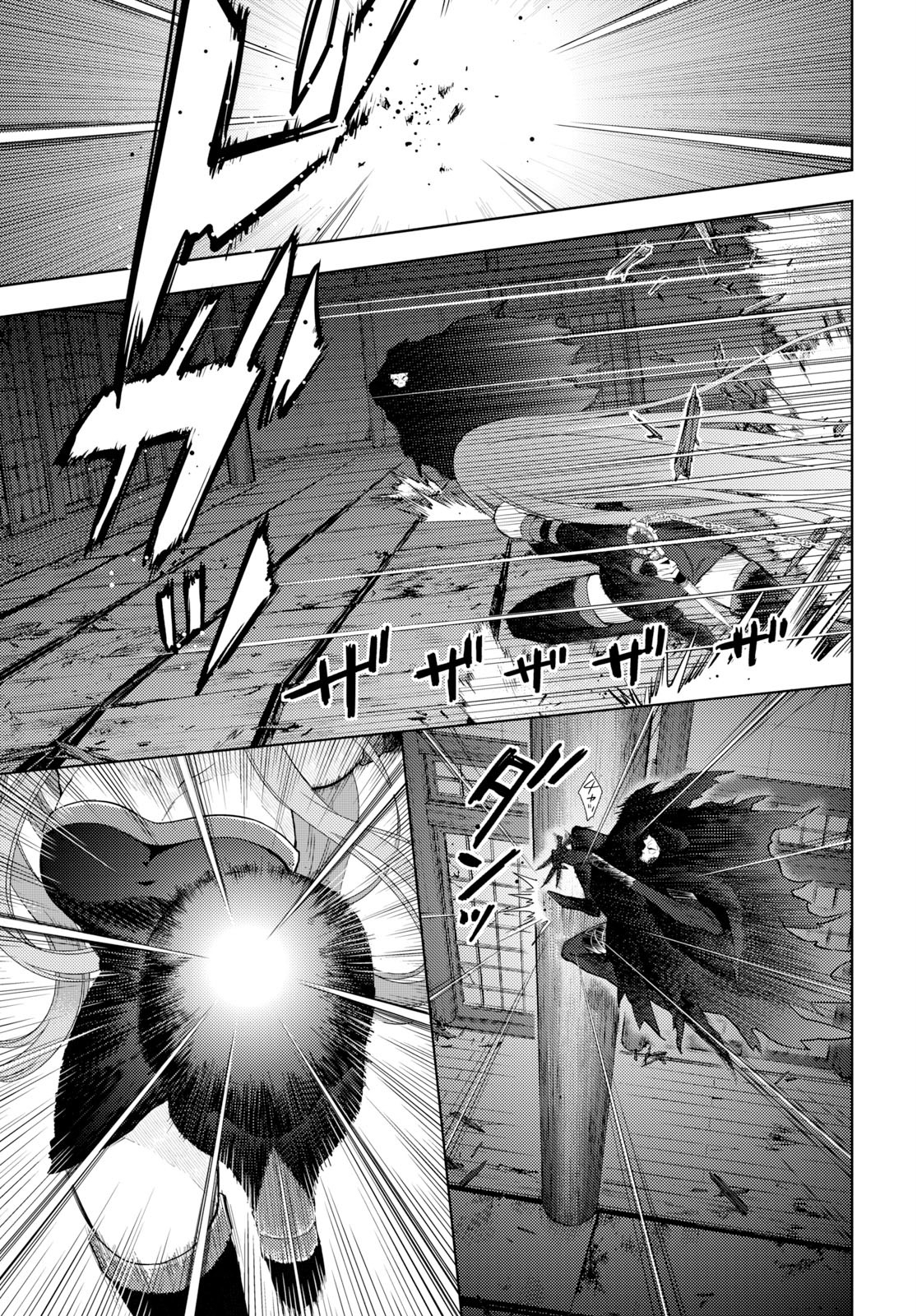 Fate/Stay Night - Heaven's Feel Chapter 56 17ページ