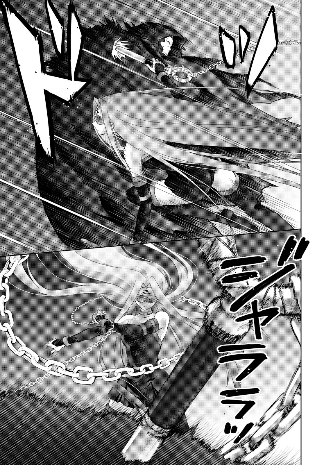 Fate/Stay Night - Heaven's Feel Chapter 56 19ページ