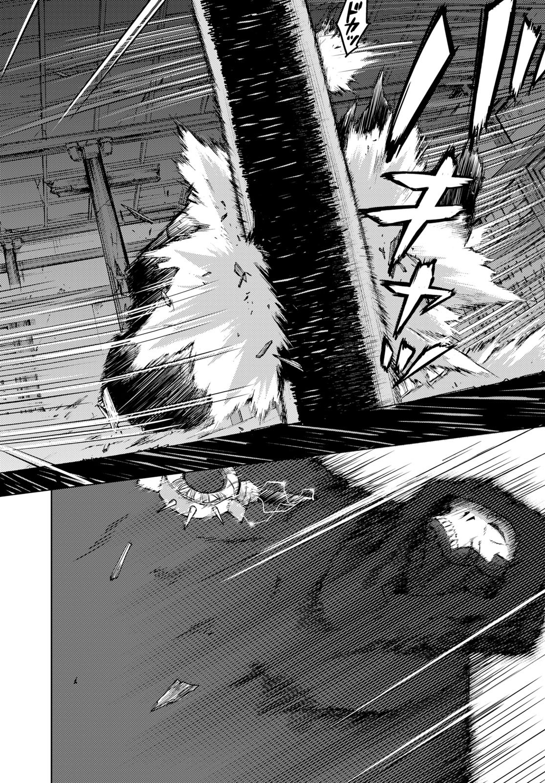 Fate/Stay Night - Heaven's Feel Chapter 56 22ページ