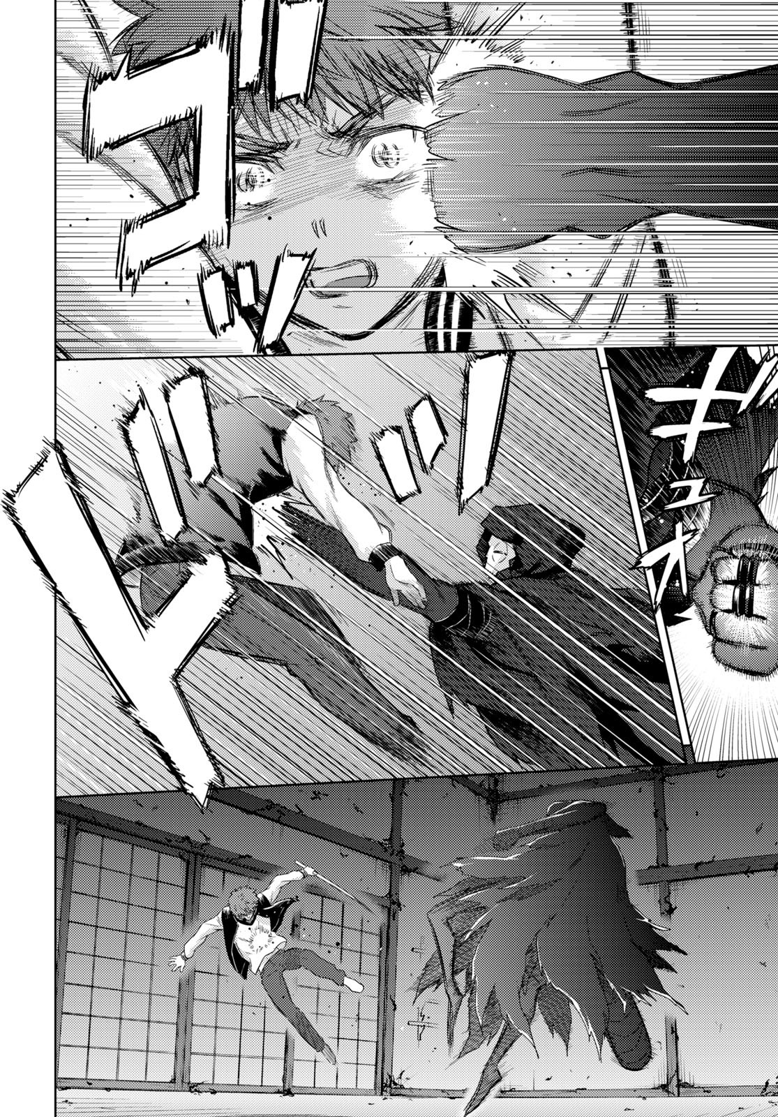 Fate/Stay Night - Heaven's Feel Chapter 56 6ページ