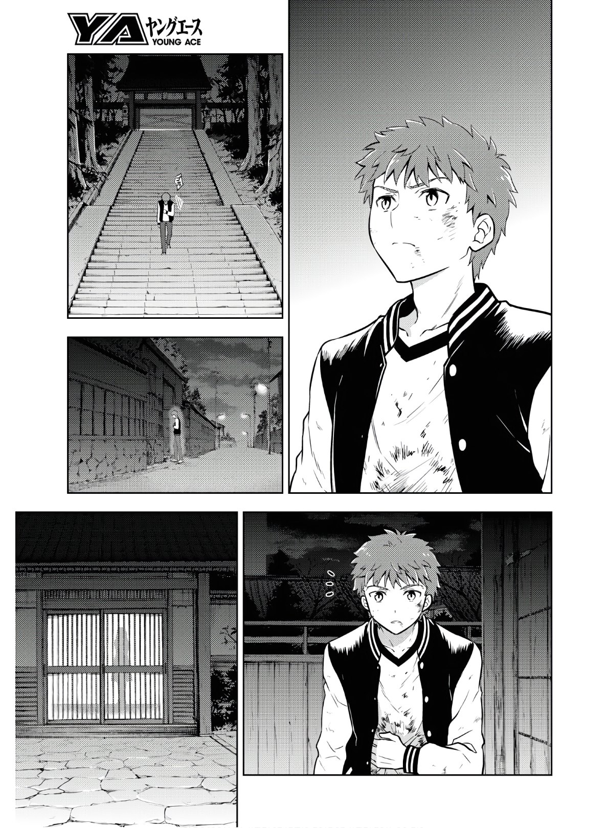 Fate/Stay Night - Heaven's Feel Chapter 57 9ページ
