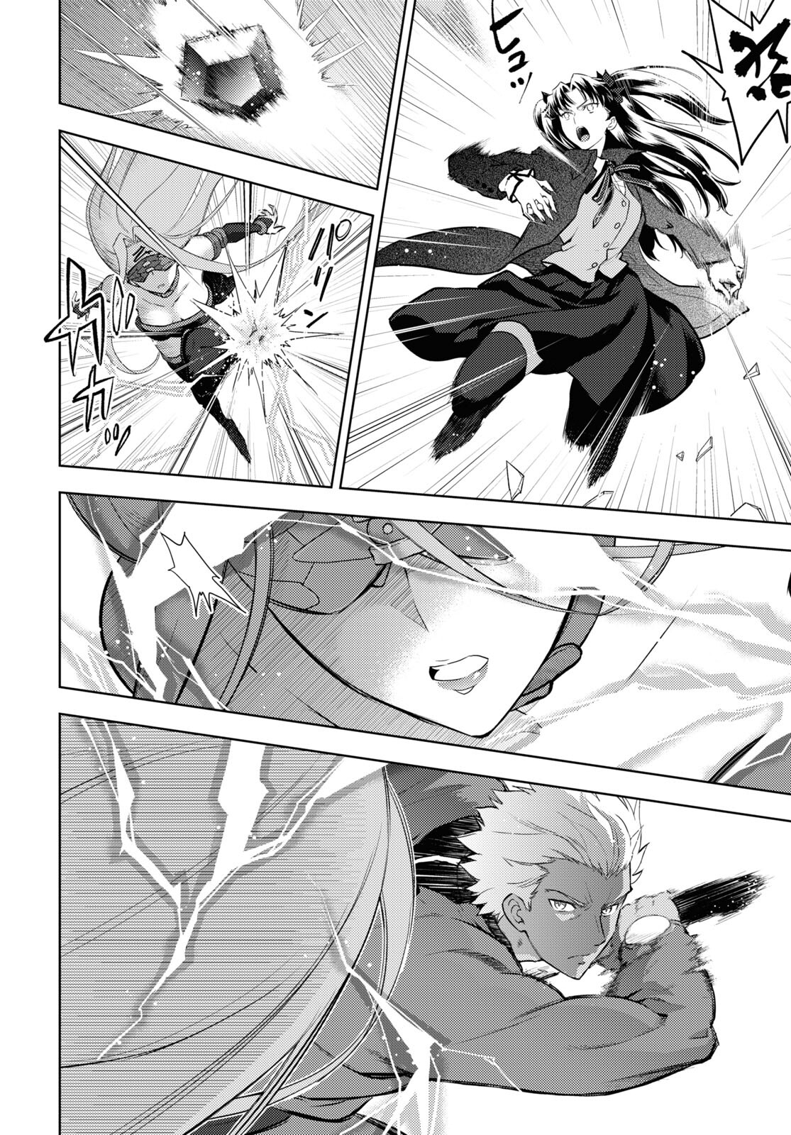Fate/Stay Night - Heaven's Feel Chapter 68 6ページ
