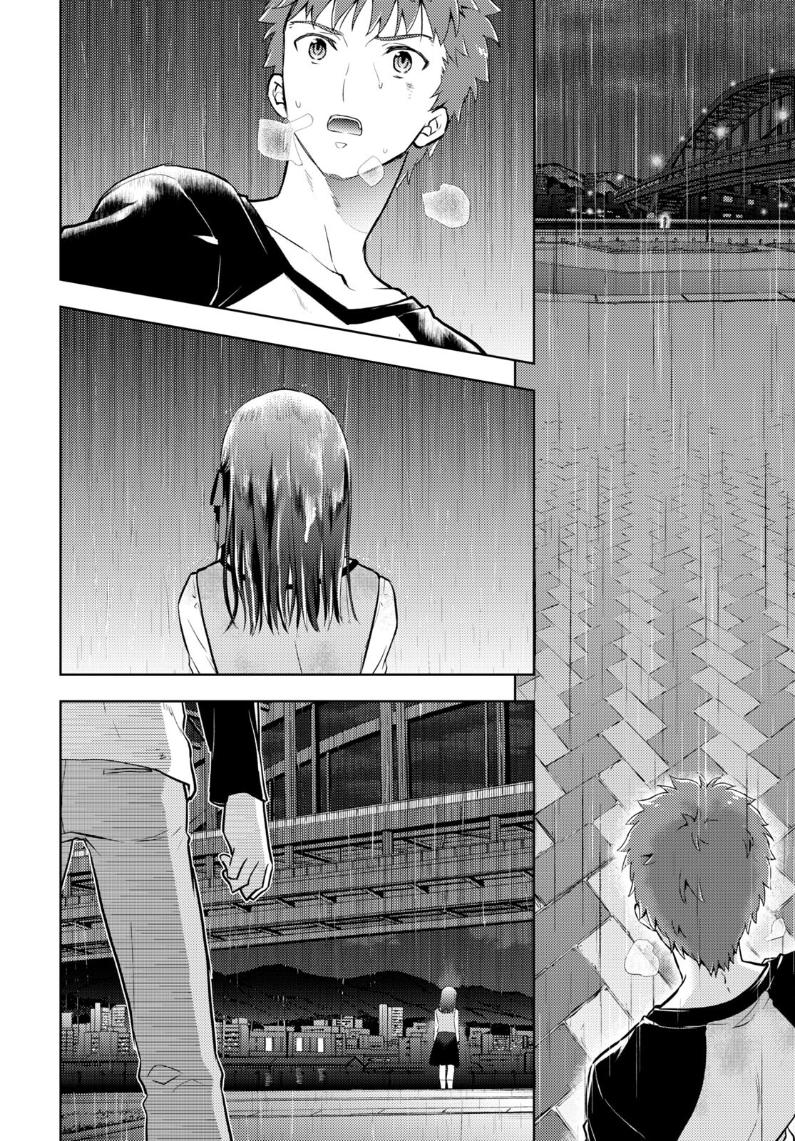 Fate/Stay Night - Heaven's Feel Chapter 81 6ページ