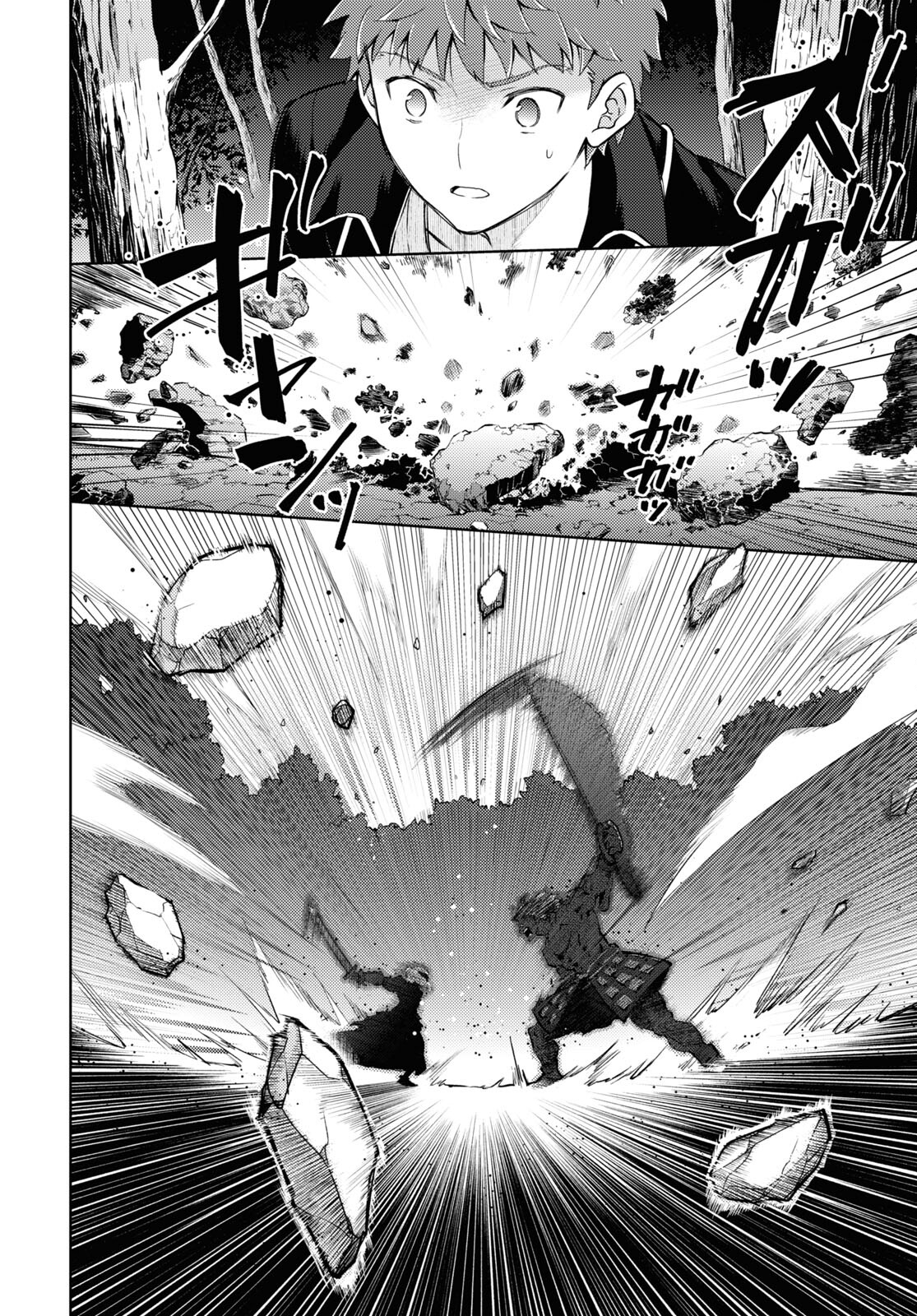 Fate/Stay Night - Heaven's Feel Chapter 92 2ページ