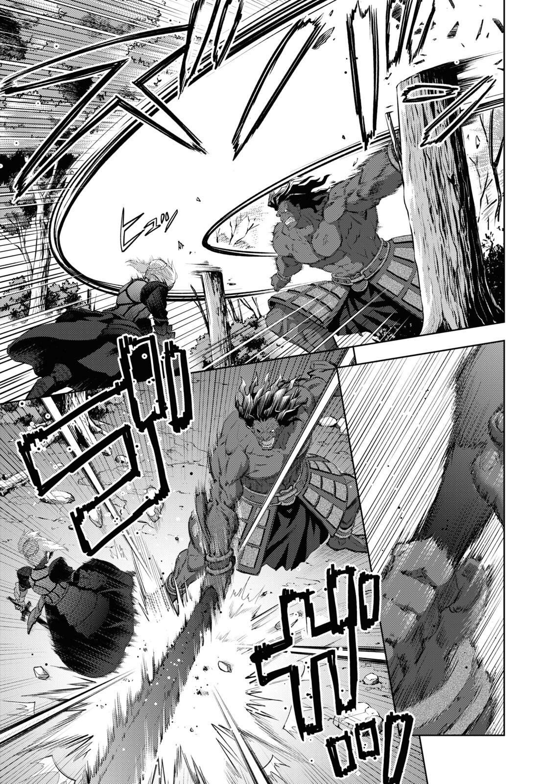 Fate/Stay Night - Heaven's Feel Chapter 92 3ページ