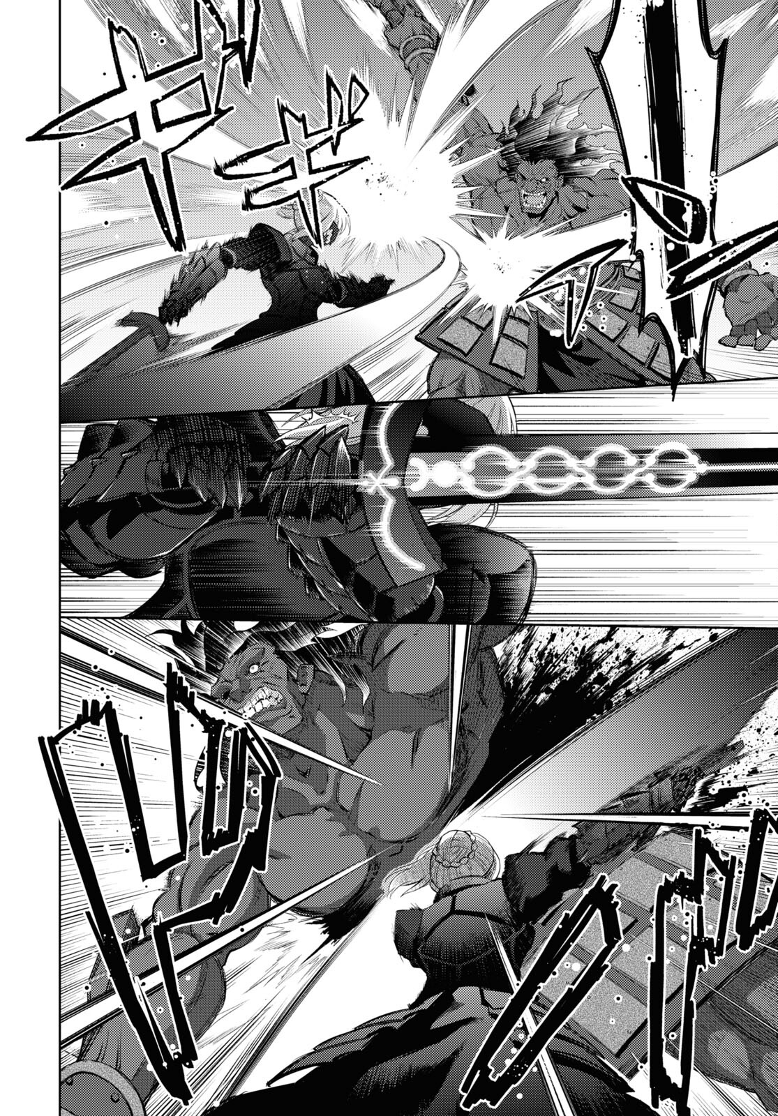 Fate/Stay Night - Heaven's Feel Chapter 92 4ページ