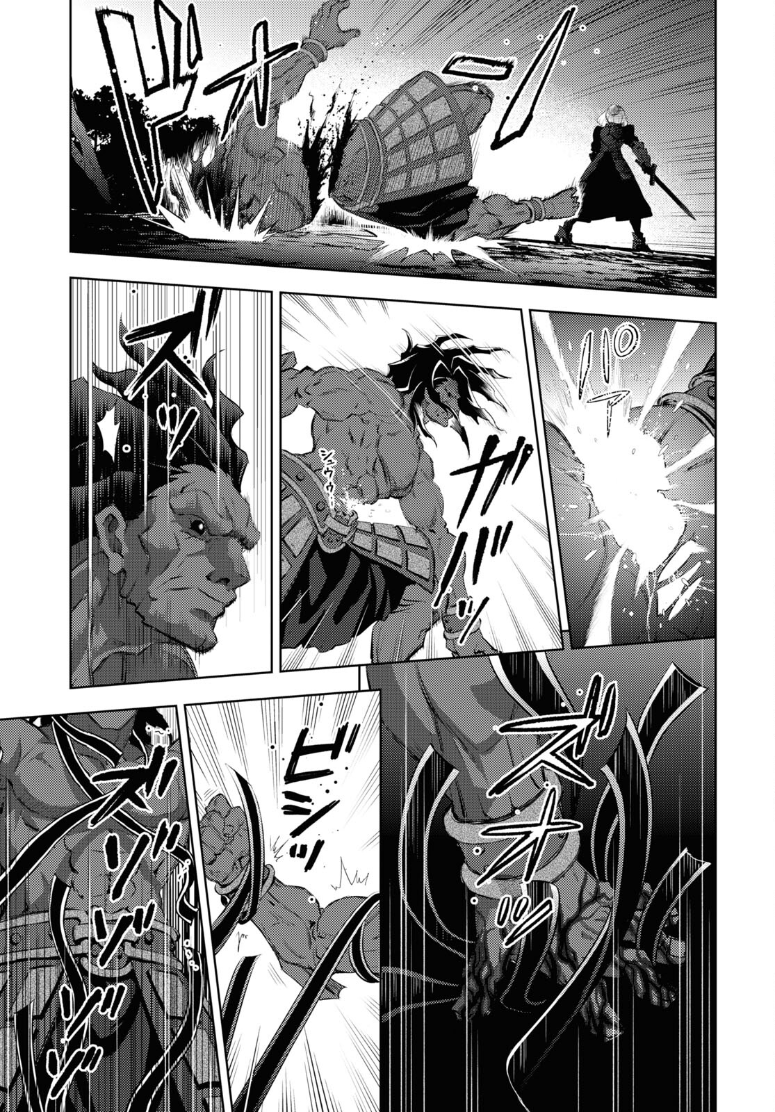 Fate/Stay Night - Heaven's Feel Chapter 92 5ページ