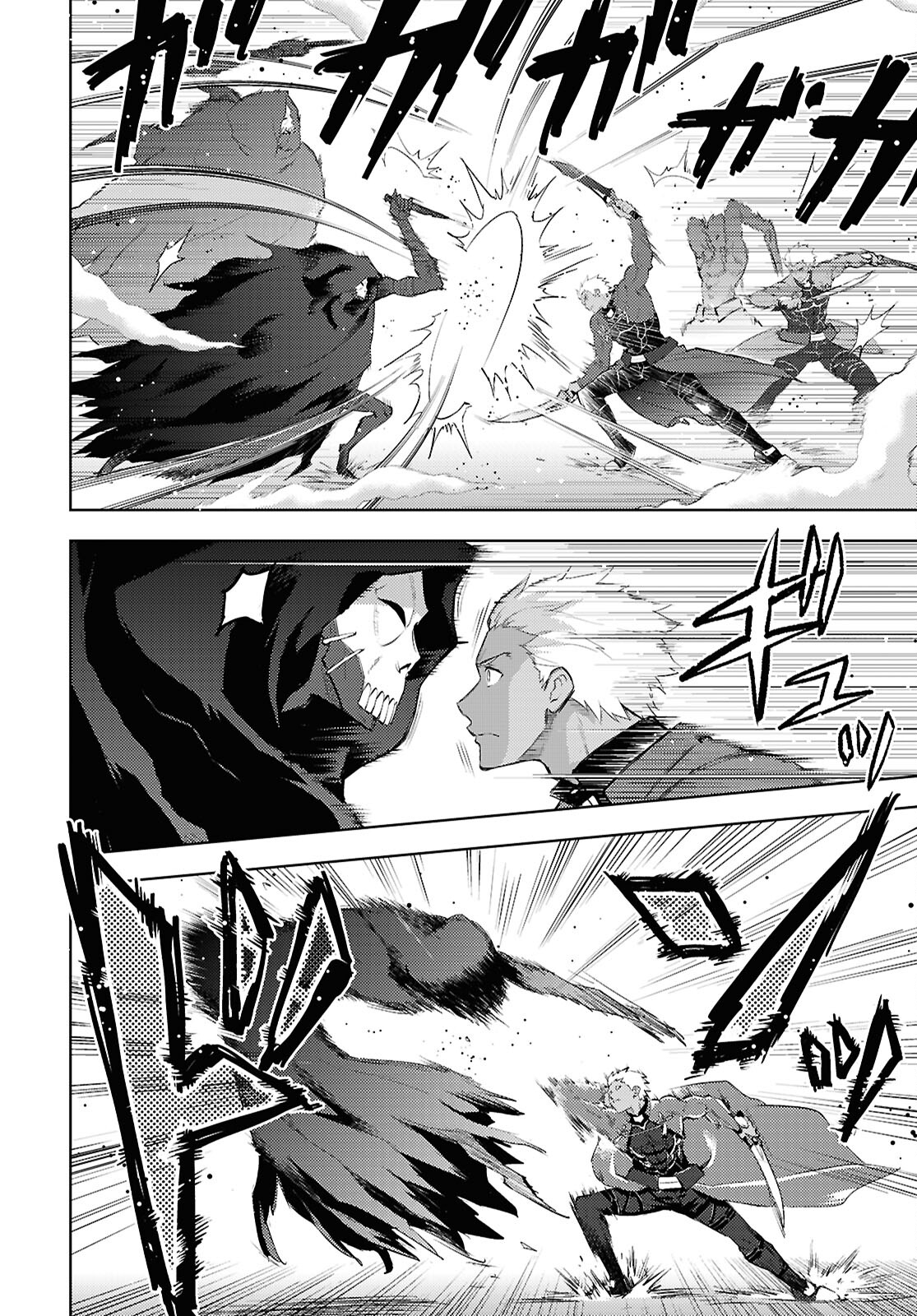 Fate/Stay Night - Heaven's Feel Chapter 95 4ページ