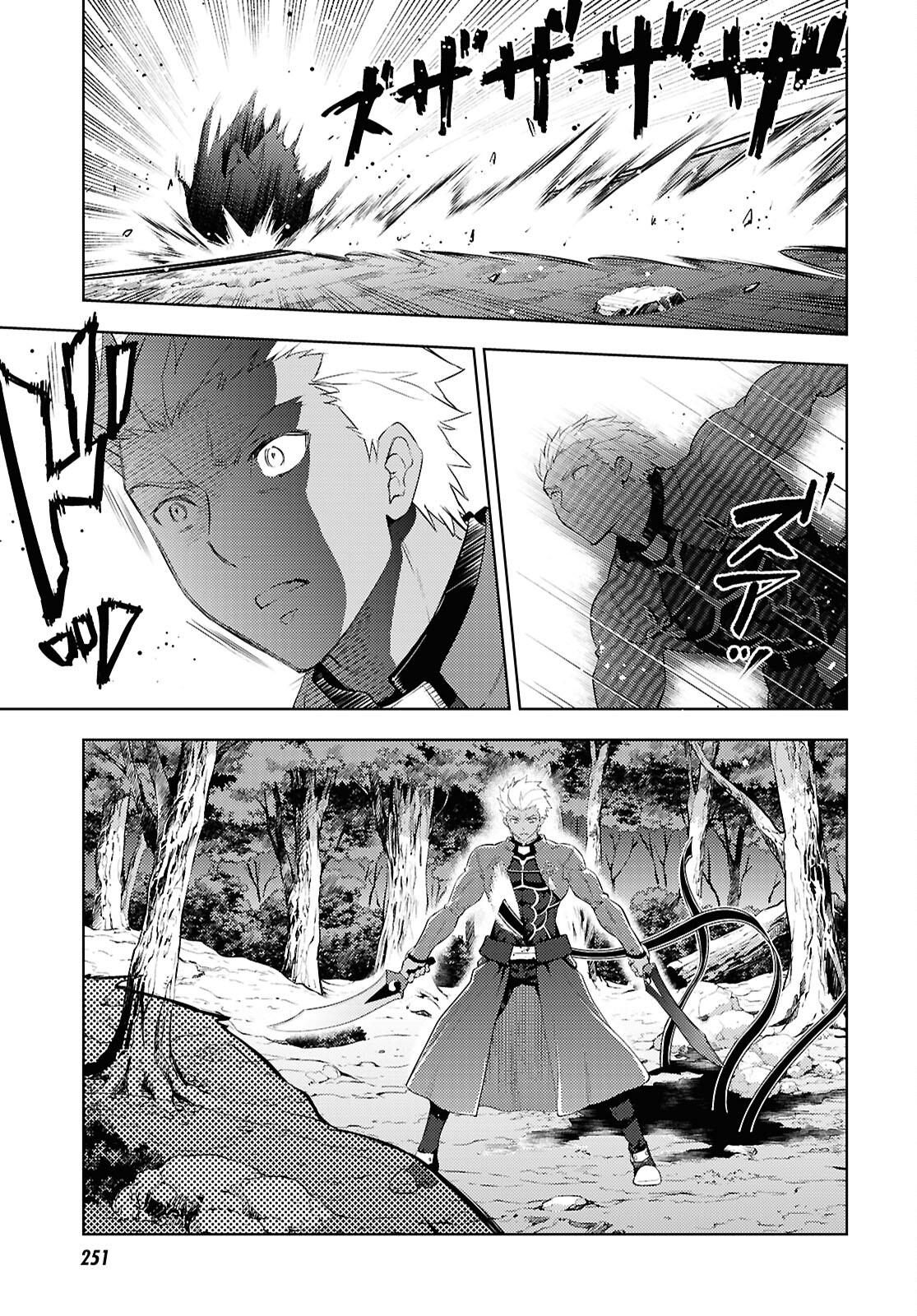 Fate/Stay Night - Heaven's Feel Chapter 95 5ページ