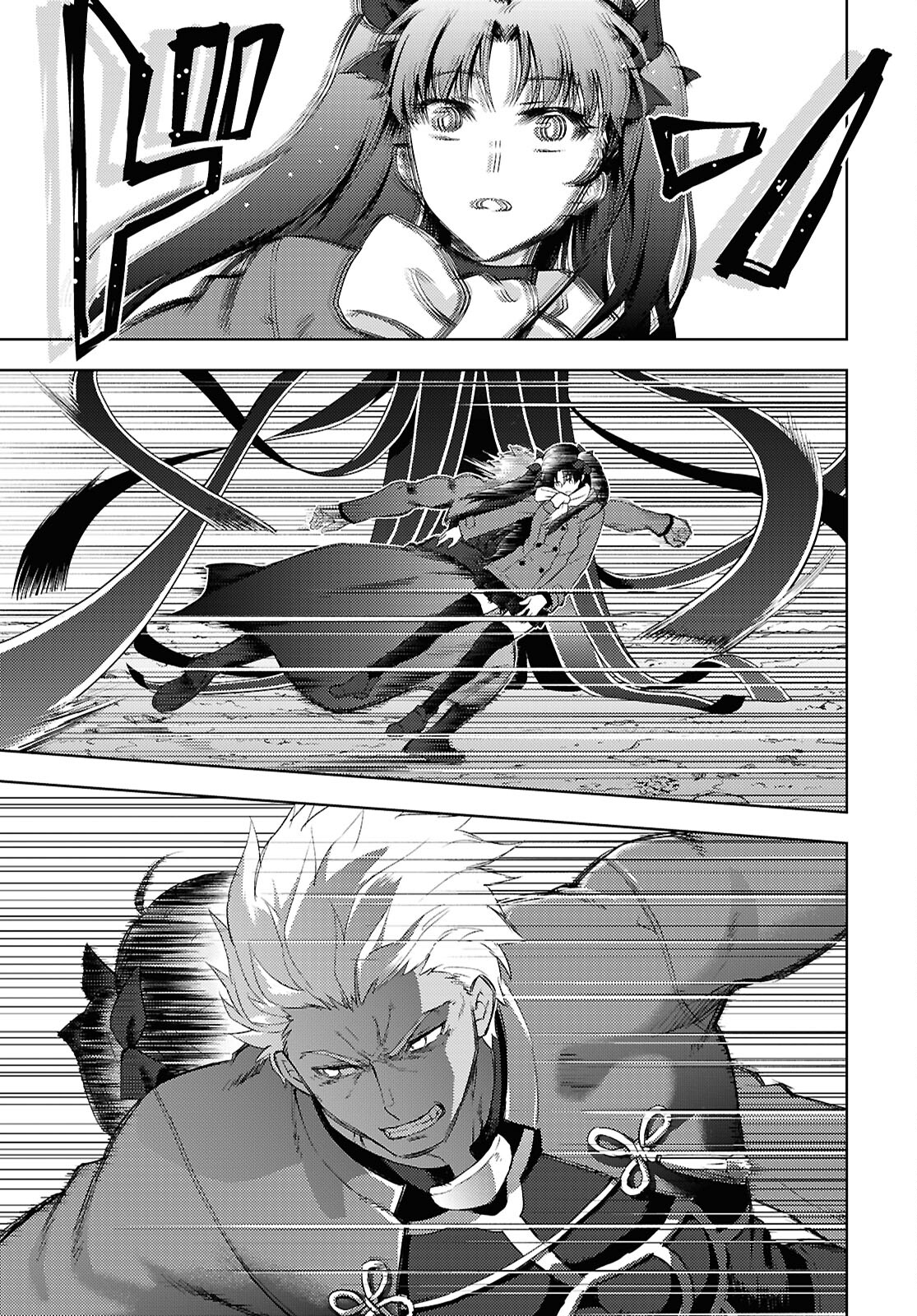 Fate/Stay Night - Heaven's Feel Chapter 96 3ページ
