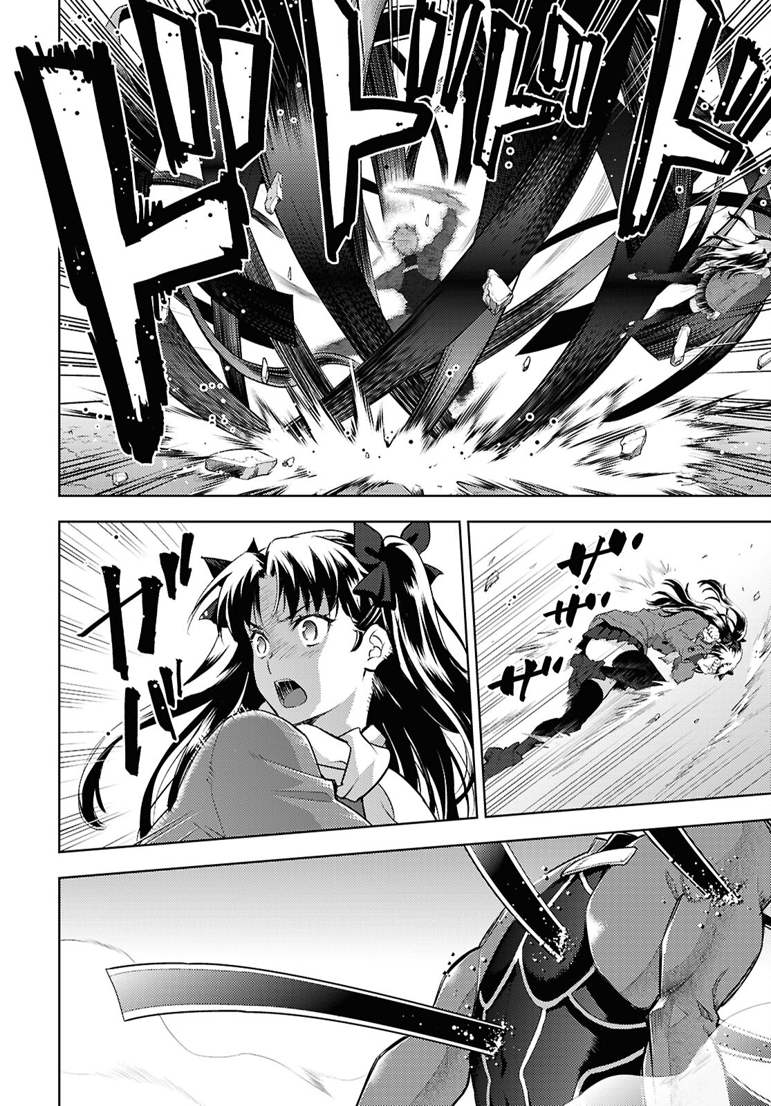 Fate/Stay Night - Heaven's Feel Chapter 96 4ページ