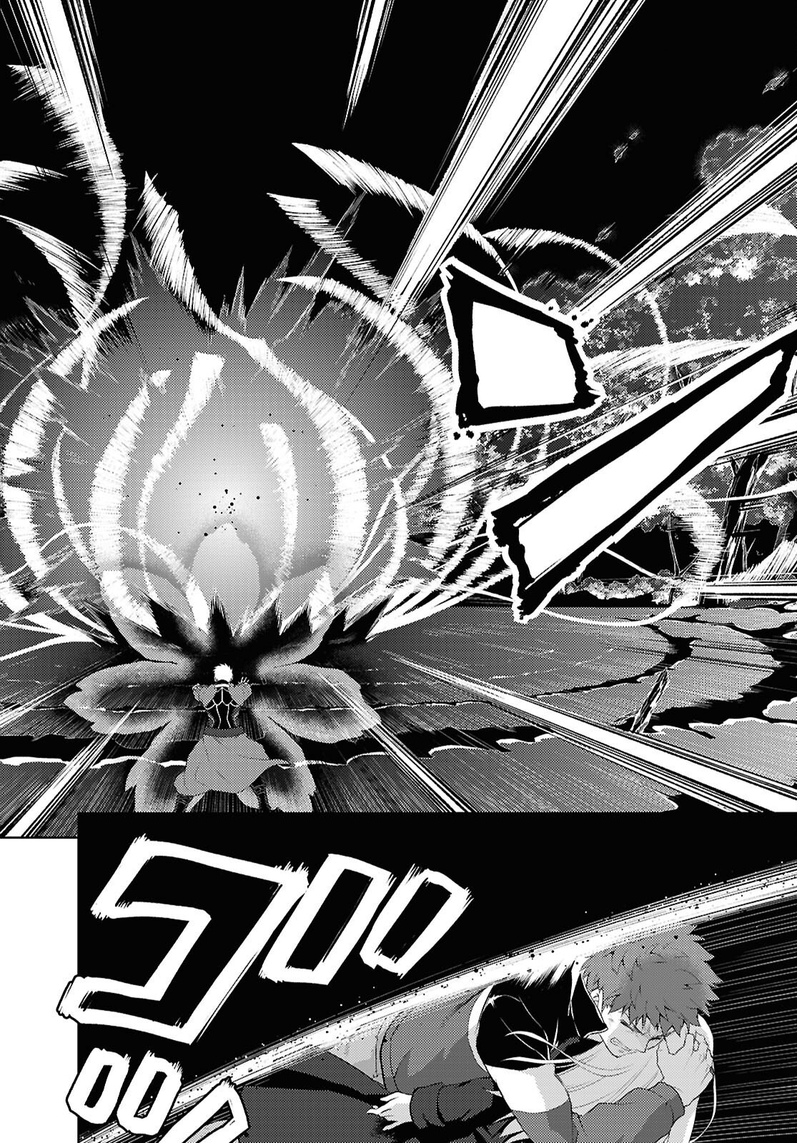 Fate/Stay Night - Heaven's Feel Chapter 96 8ページ